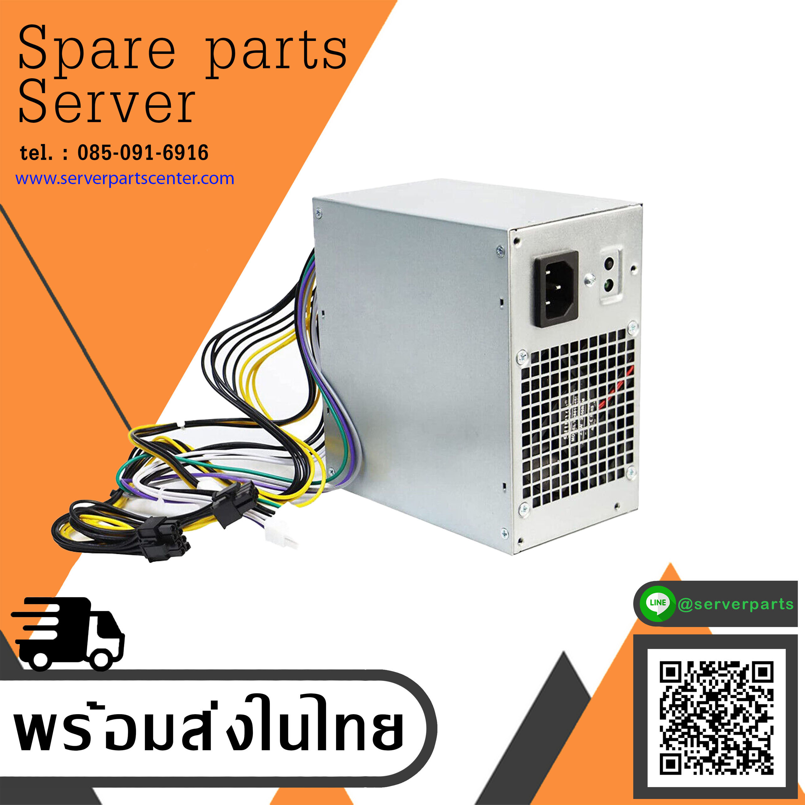Dell OptiPlex XE2 MT 365W 8 Pin ATX Desktop Power Supply Dell 9020 / 7020 / T1700 / T3620 // T1M43 / 0T1M43 (Used) // สินค้ารับประกัน โดย บริษัท อะไหล่เซิร์ฟเวอร์ จำกัด