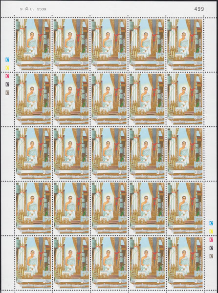 แสตมป์งานฉลองสิริราชสมบัติครบ 50 ปี ชุด2 (เต็มแผ่น)