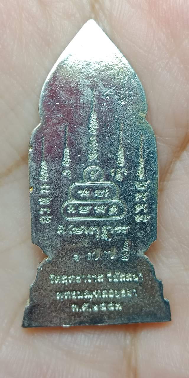 ท้าวมหาพรหมสุทธาวาส หลวงพ่อรักษ์ วัดสุทธาวาสฯ จ. อยุธยา เนื้อกะไหล่เงินลงยาราชาวดี