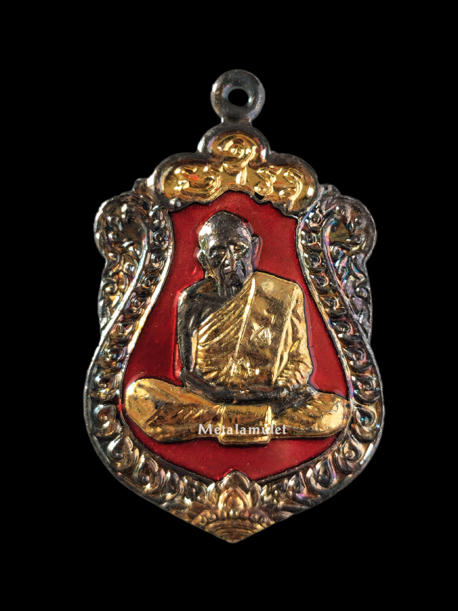 เหรียญหลวงปู่ทิม ปี37