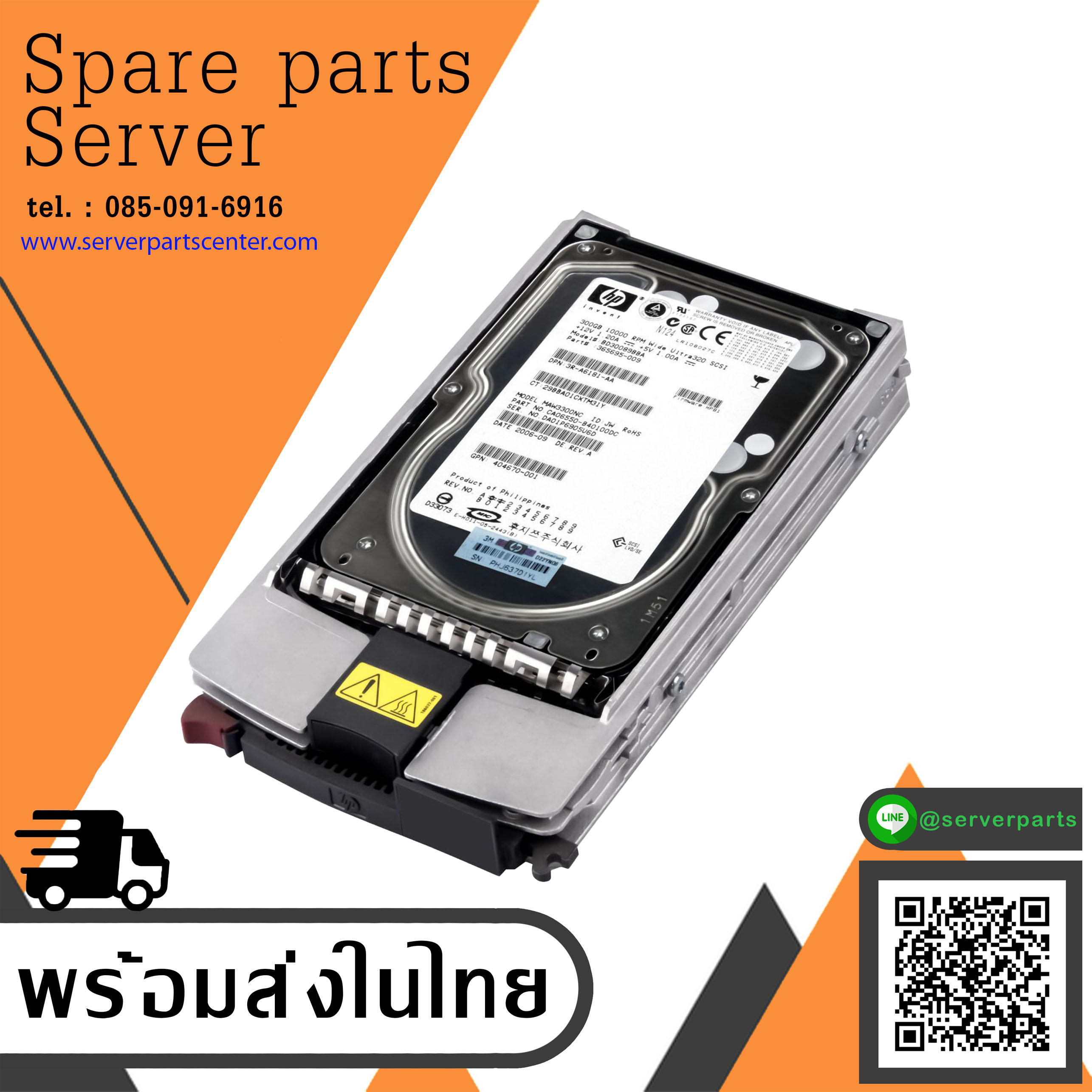 HP 300GB Internal 10Krpm 3.5" Ultra 320 SCSI HDD // TRAY 404701-001 / 365695-009 / GPN 404670-001 / BD30089BBA / 3R-A6181-AA (Used) // สินค้ารับประกัน โดย บริษัท อะไหล่เซิร์ฟเวอร์ จำกัด
