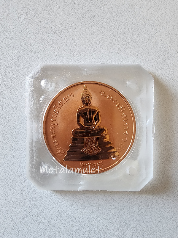 เหรียญทองแดงหลวงพ่อโสธร