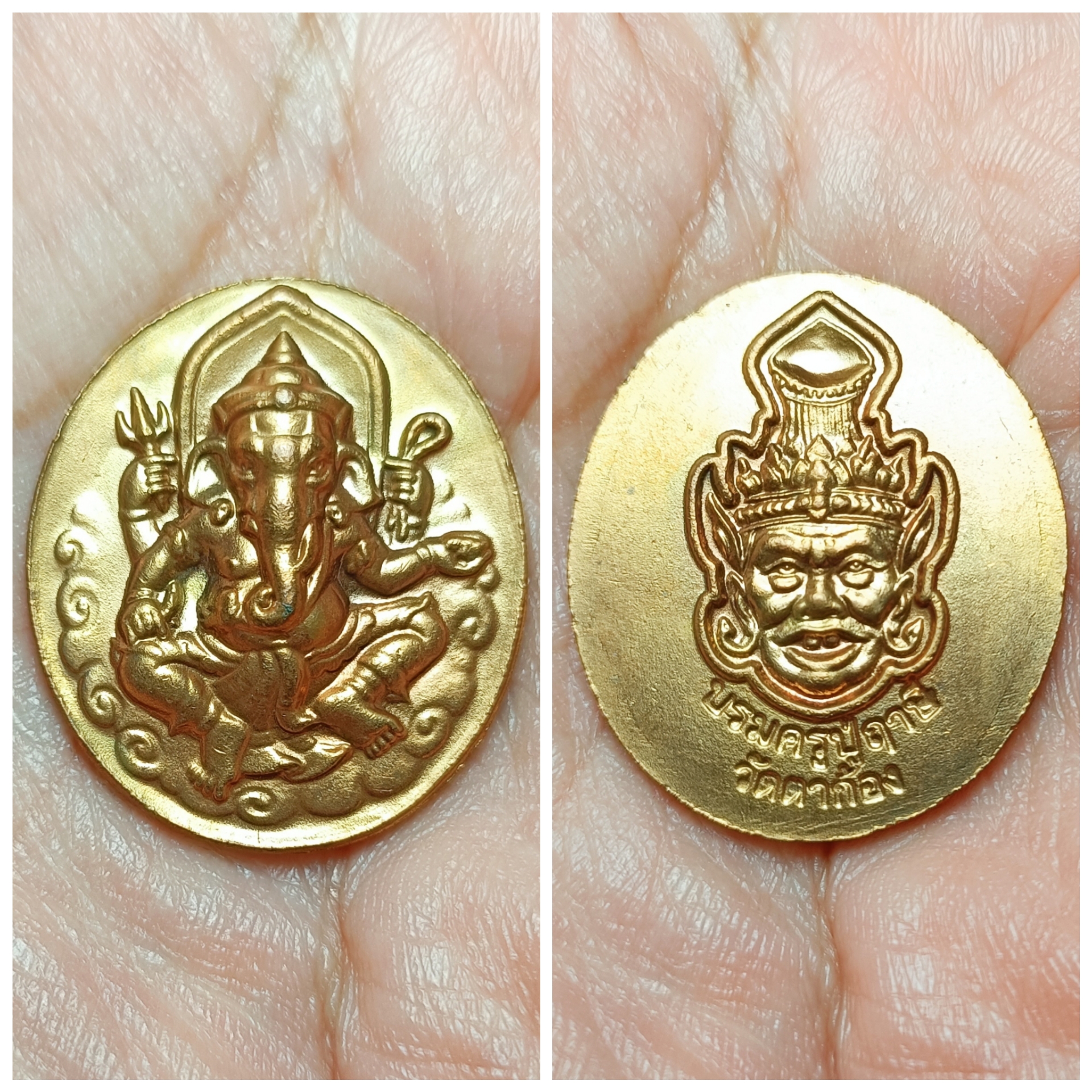 เหรียญพระพิฆเนศวร หลังบรมครูปู่ฤาษี วัดตาก้อง จ.นครปฐม