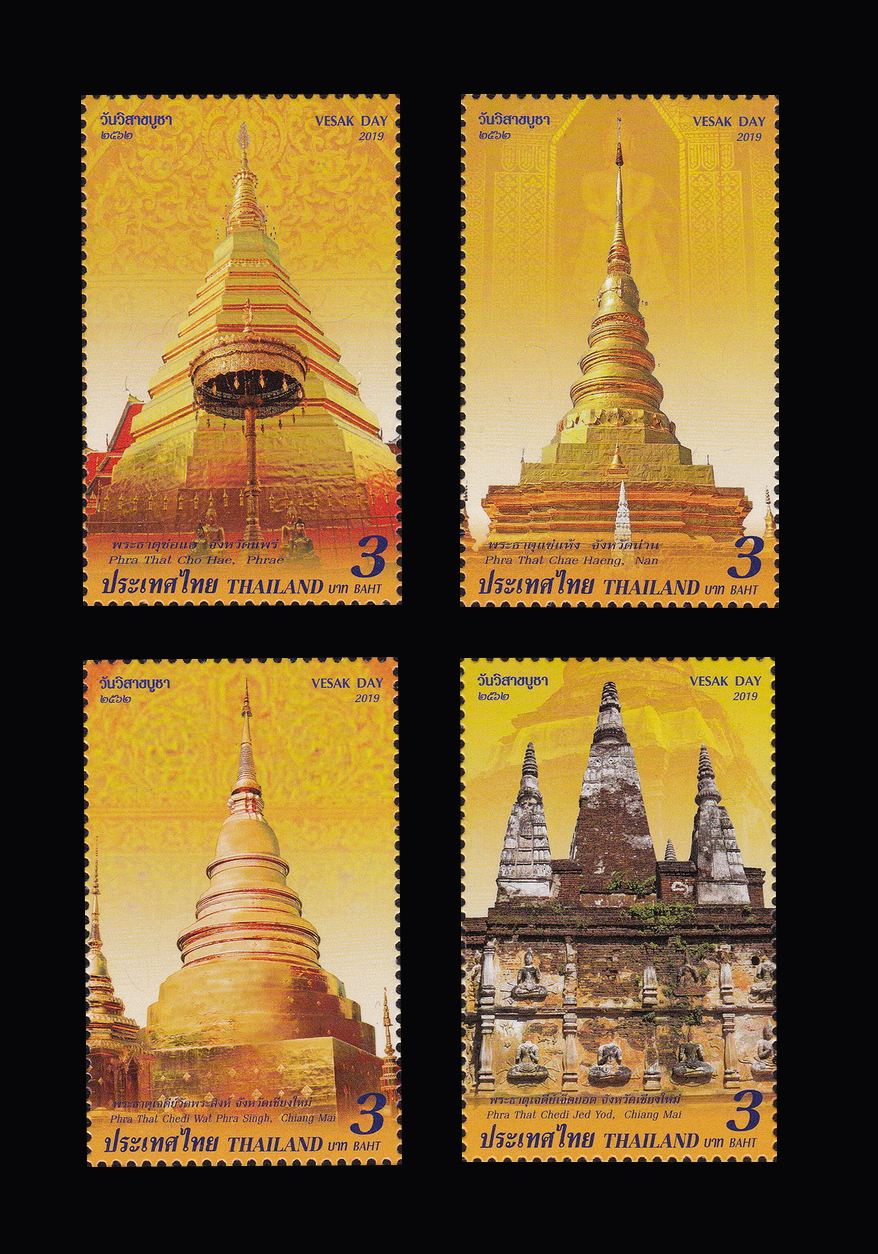 แสตมป์วันวิสาขบูชา 2562