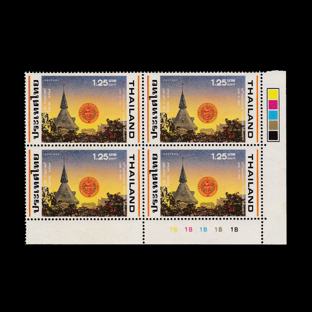 บล็อค 4 (ขวาล่าง) ครบรอบ 50ปี มหาวิทยาลัยธรรมศาสตร์