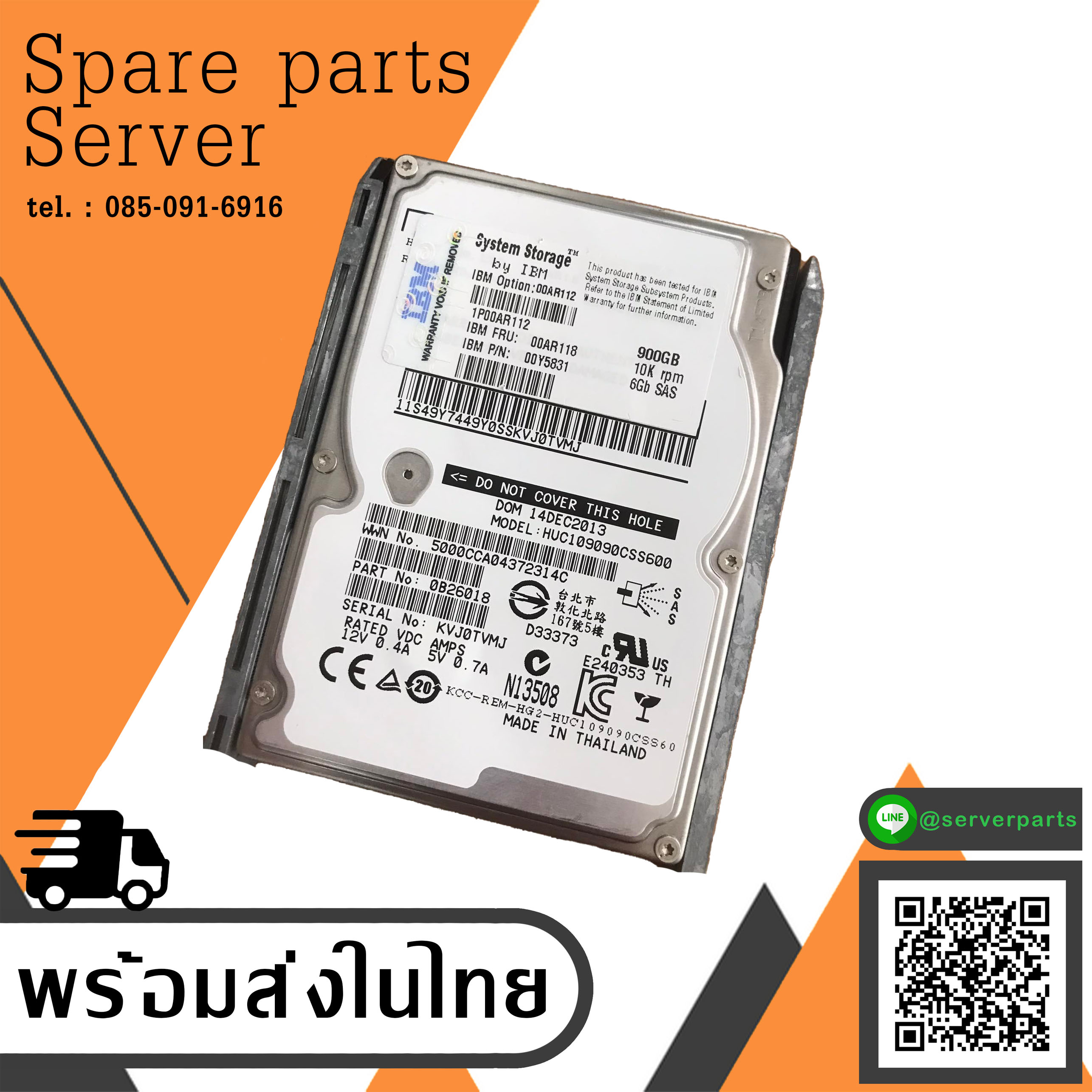 IBM 900GB 10K 6G SAS 2.5" Hard Drive // 00AR118 / 00Y5831 / 00AR112 / HUC109090CSS600 (Used) // สินค้ารับประกัน โดย บริษัท อะไหล่เซิร์ฟเวอร์ จำกัด