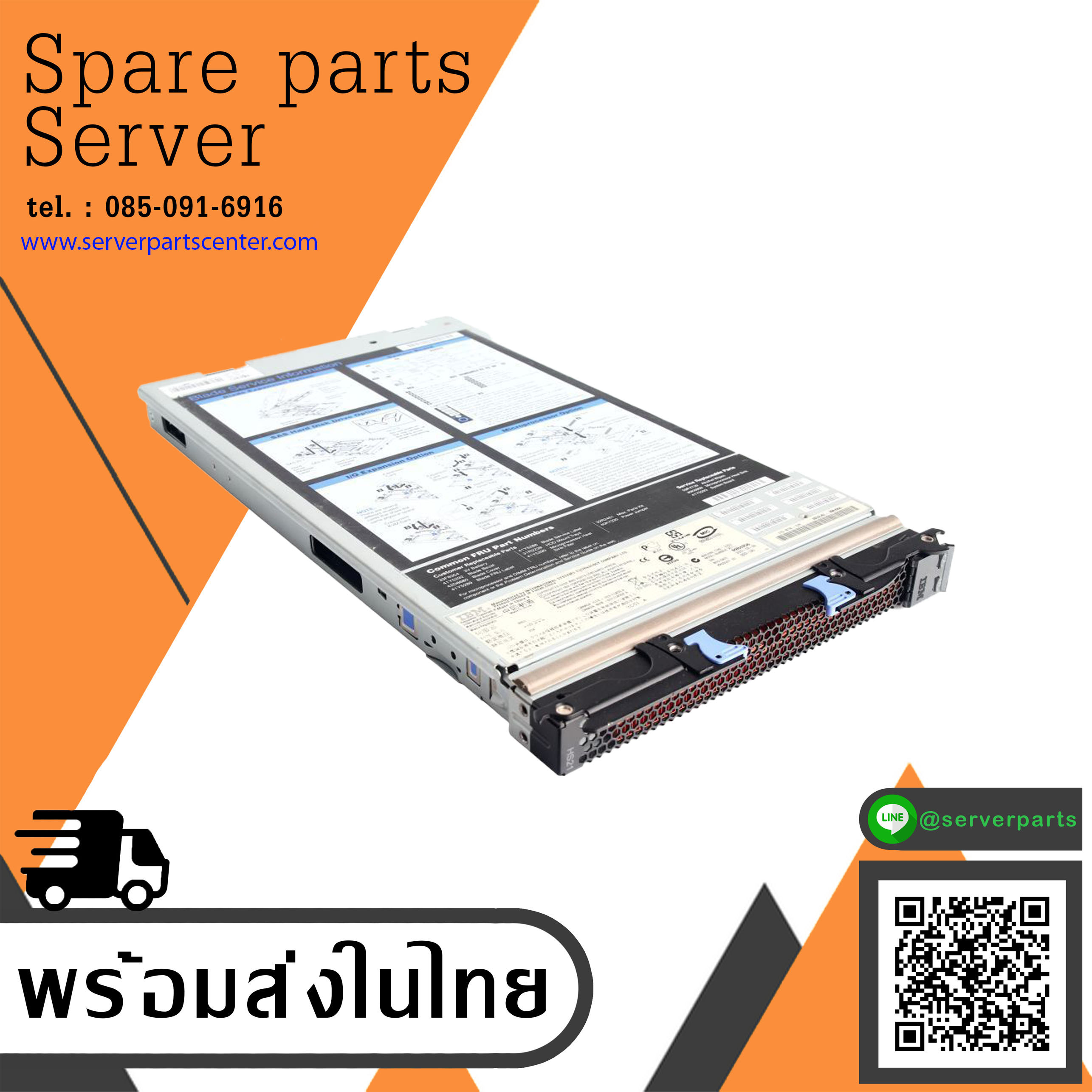 IBM BladeCenter HS21 8853-L4U AC1 Motherboard System Board FRU 40K7000 (Used) // สินค้ารับประกัน โดย บริษัท อะไหล่เซิร์ฟเวอร์ จำกัด