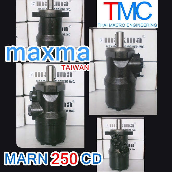 Hydraulic Motor MAXMA MARN250CD(50mm.)เพลาลิ่ม(25mm.)มอเตอร์ไฮโดรลิค