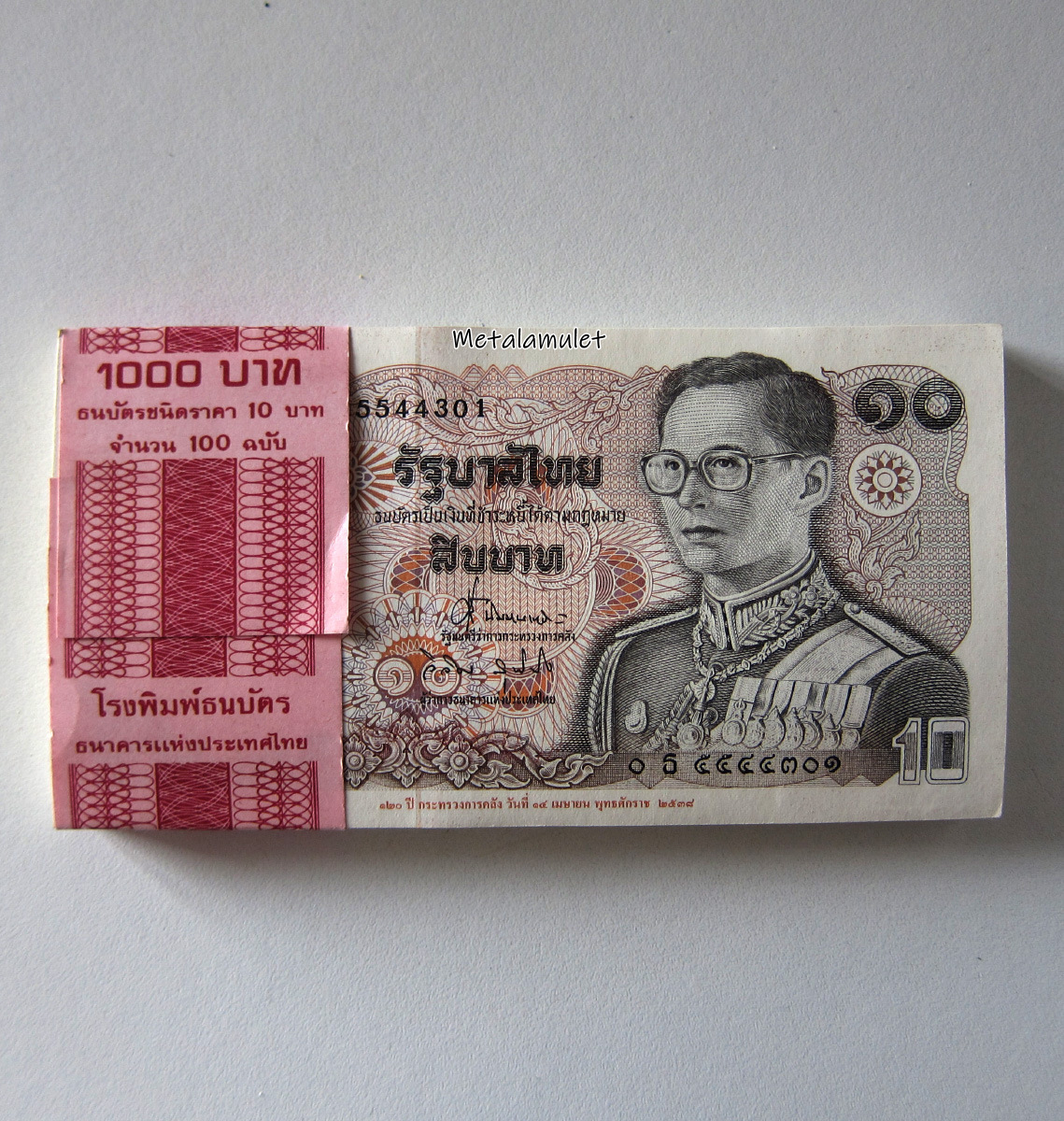 แบงค์ 10 เรียงเลข 100ใบ 120ปี คลัง