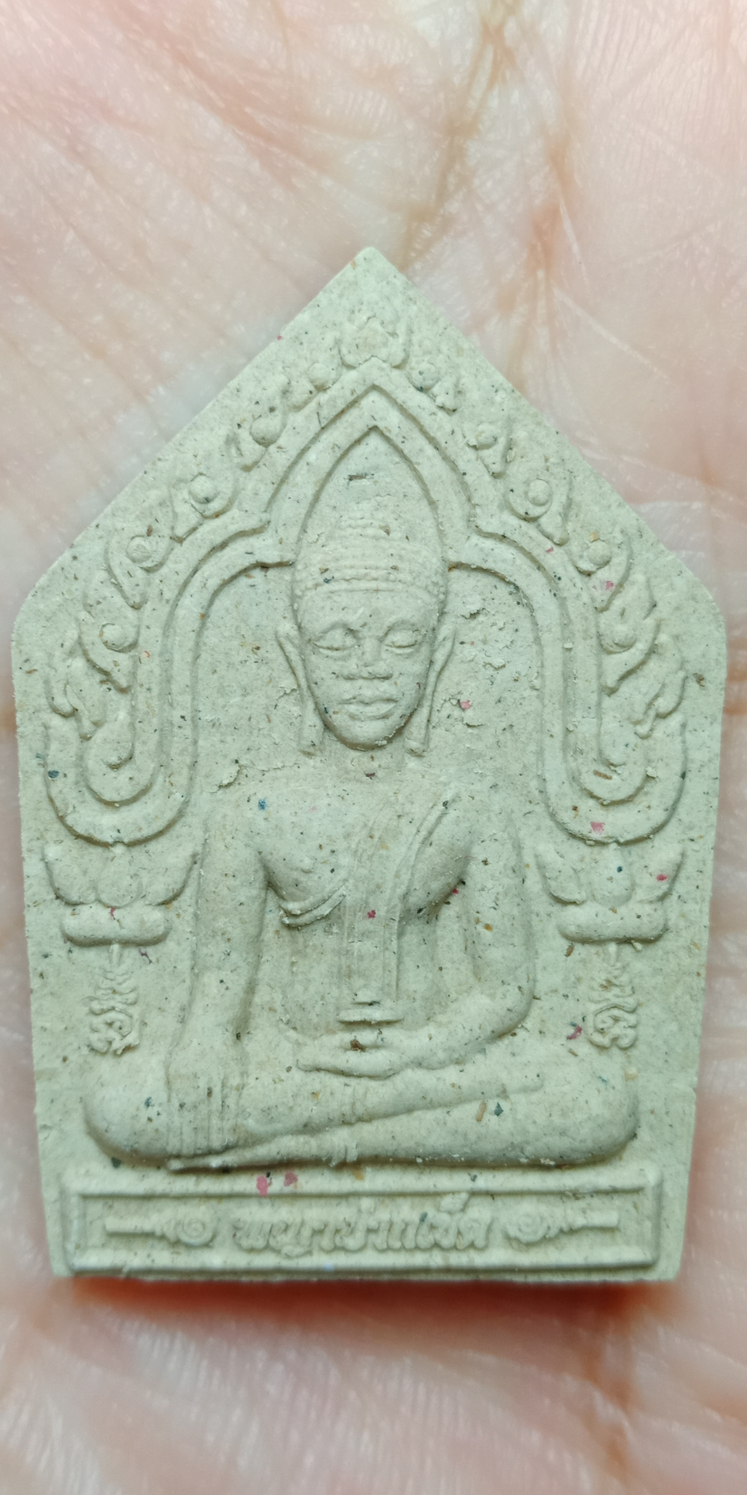 พญาปากเข็ด กฐิน2561 หลวงปู่ลุน วัดโพนแพง จ.ขอนแก่น