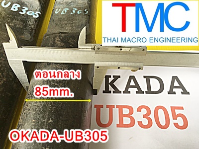 CHISEL OKADA UB-305 เข็มหัวเจาะ