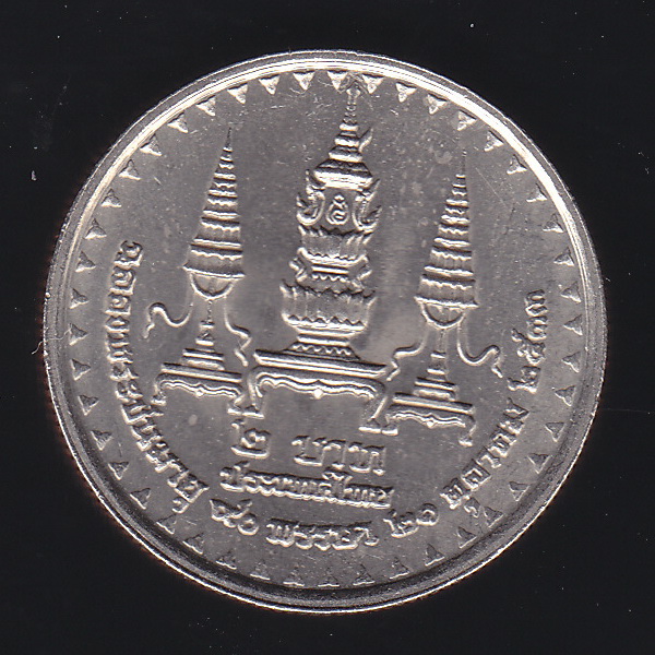 เหรียญ2บาท พระราชชนนีพระชนมายุ 90 พรรษา