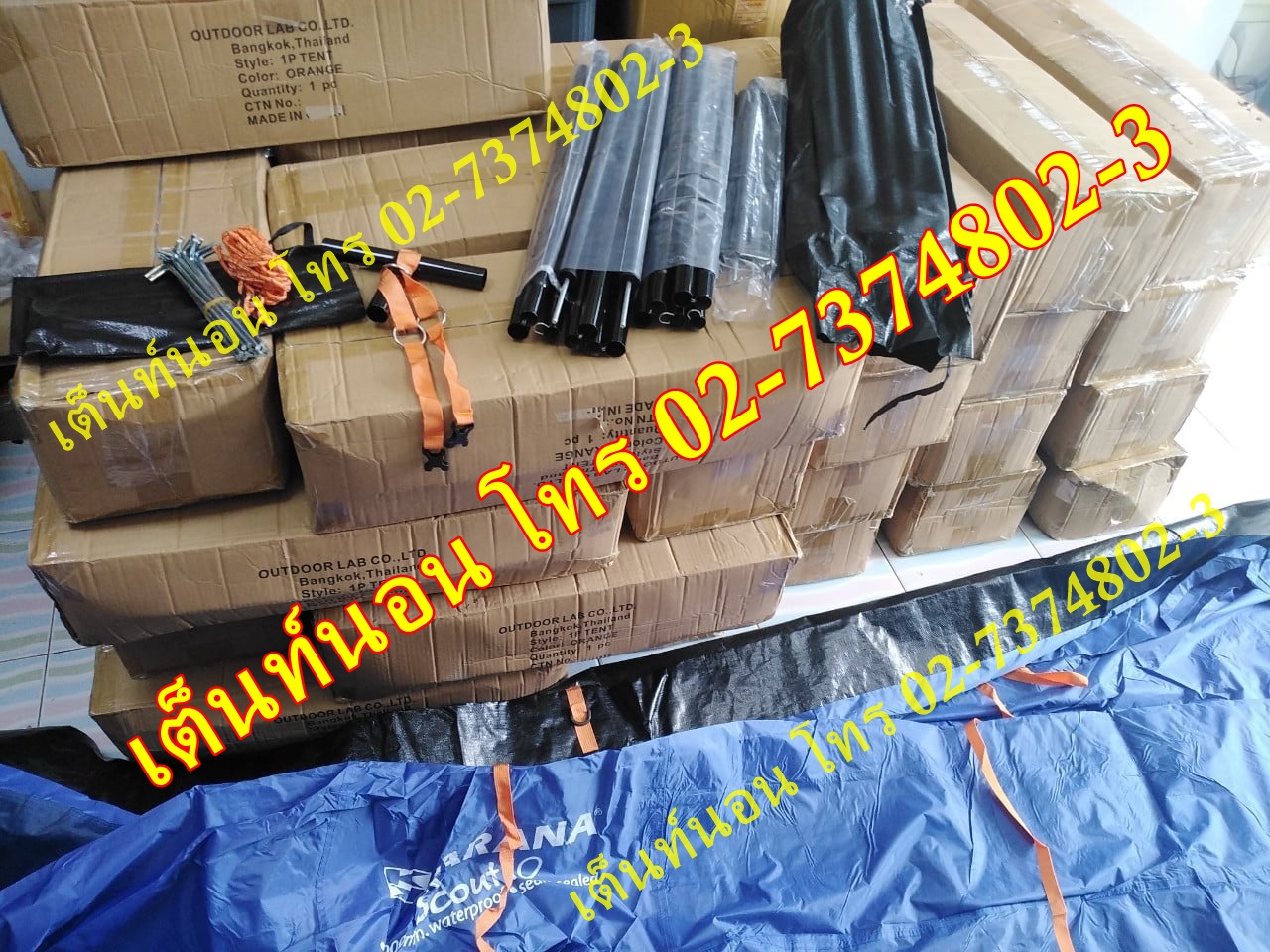 เต็นท์นอน เต็นท์ลูกเสือ เต็นท์รีสอร์ท ถุงนอน อุปกรณ์แคมป์ปิ้ง-เดินป่า