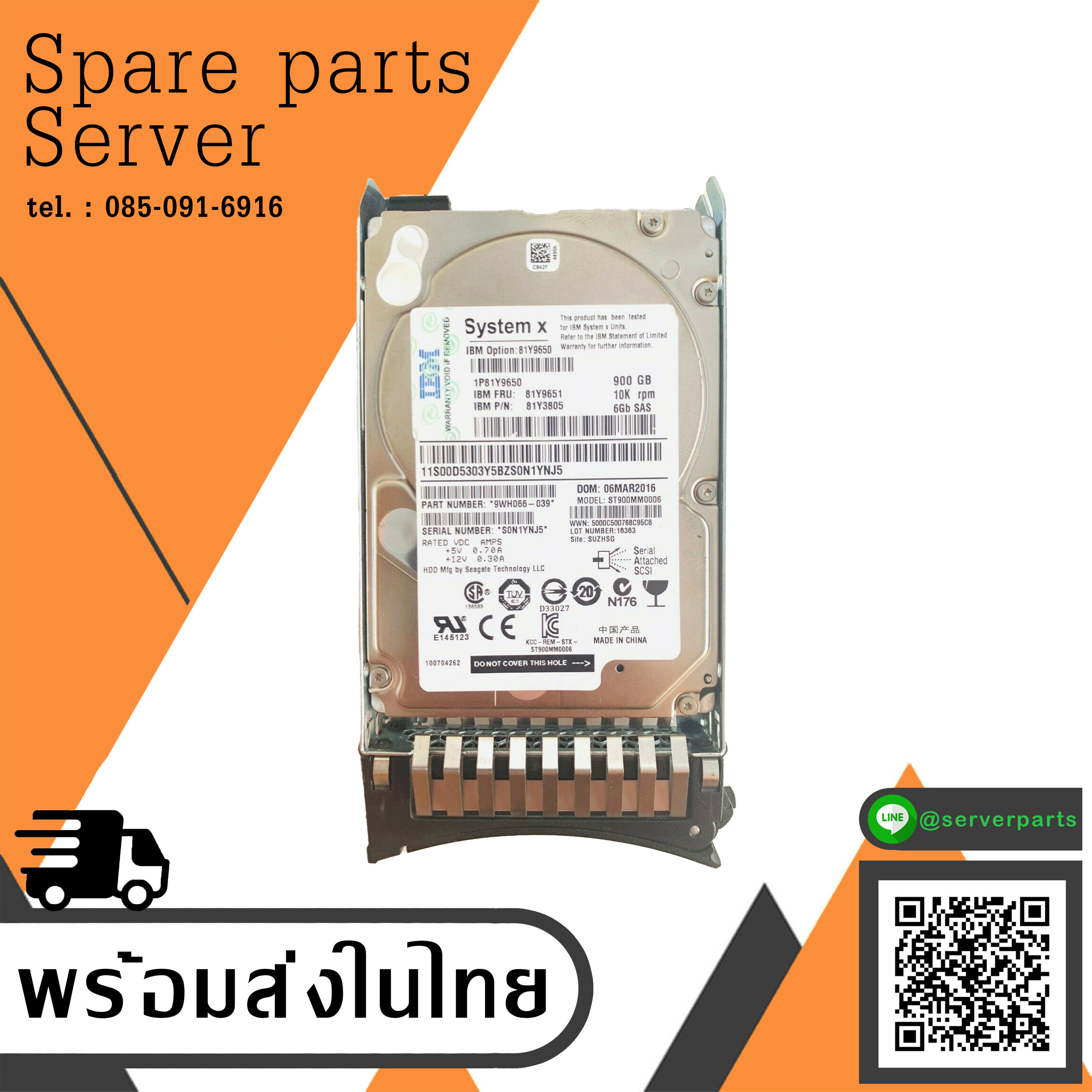 Lenovo 900GB 10K 6G SAS 2.5" Server HDD Hard Drive // 81Y9651 / 81Y3805/ 81Y9650 / HUC101890CSS200 (Used) // สินค้ารับประกัน โดย บริษัท อะไหล่เซิร์ฟเวอร์ จำกัด