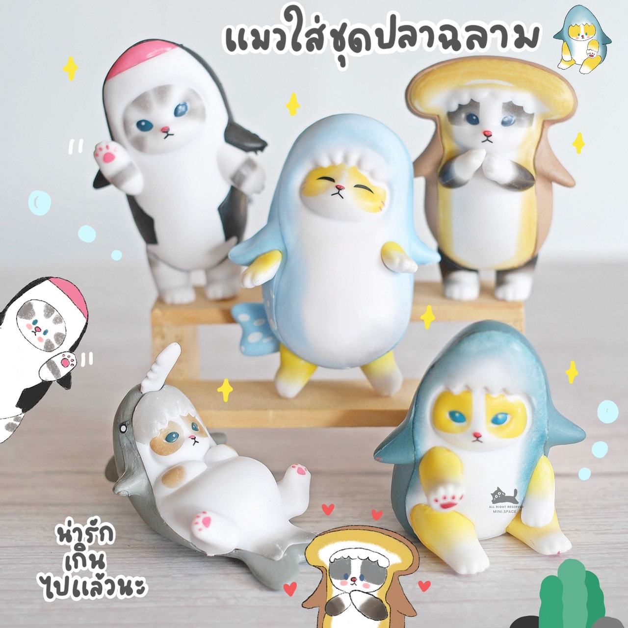 โมเดลแมวกุ้งเทมปูระ ซูซิ ปลาฉลาม Sario (ชุด 5 แบบ) MS5887 ฟิกเกอร์แมว ตุ๊กตาจิ๋ว โมเดลจิ๋ว แต่งสวน แต่งบ้าน งานDIY