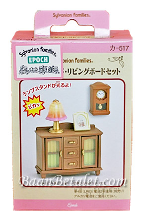 ซิลวาเนียน โต๊ะหนังสือและนาฬิกา (JP) Sylvanian Families Clock & Bookcase Set