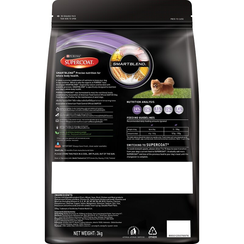 Purina Supercoat Adult Small Breed Chicken 1.5 kg อาหารสุนัข เพียวริน่า ซุปเปอร์โค้ท สำหรับสุนัขพันธุ์เล็ก รสไก่ 1.5 กก