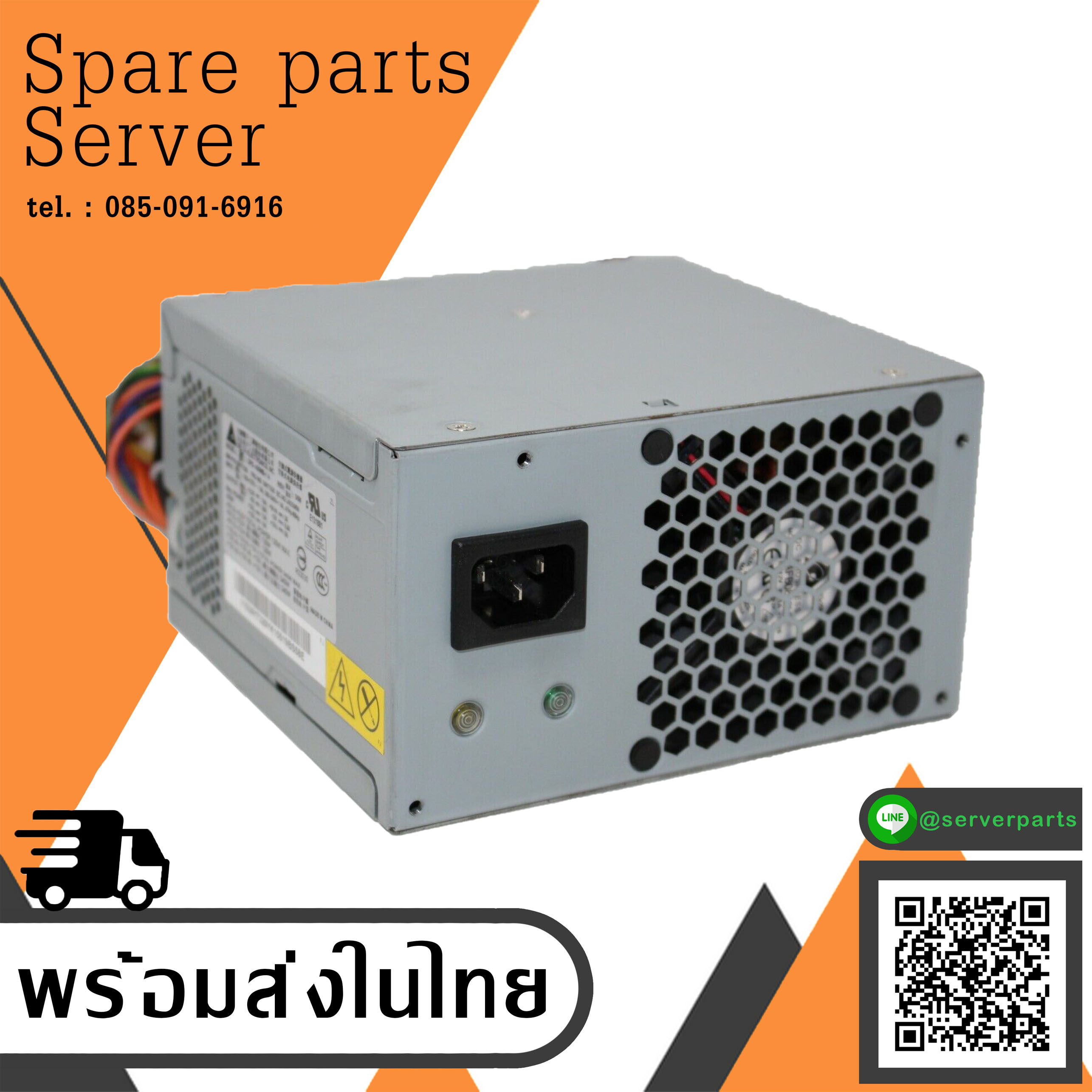 IBM x3200 M2 Delta DPS-400MB-1 ThinkServer TS100 Power Supply // 39Y7330 / 39Y7329 (Used) // สินค้ารับประกัน โดย บริษัท อะไหล่เซิร์ฟเวอร์ จำกัด