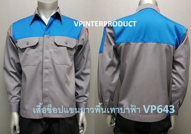 เสื้อแขนยาว สีพื้น เสื้อทำงาน ผ้าคอมทวิว ราคาถูกจากโรงงาน พร้อมส่ง