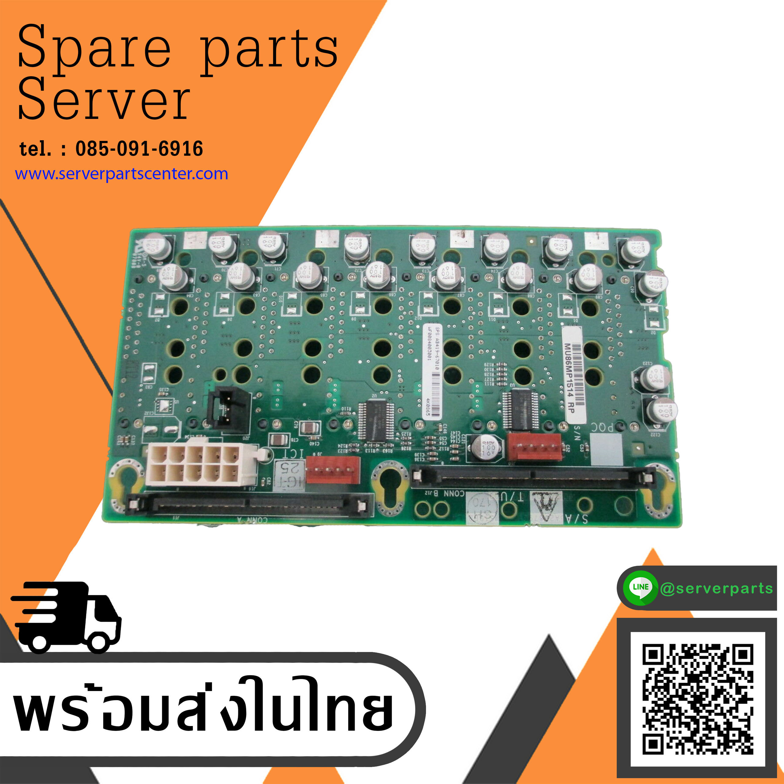 HP RX2660 SAS Hard Disk Backplane AB419-60010 / AB419-67010 (Used) // สินค้ารับประกัน โดย บริษัท อะไหล่เซิร์ฟเวอร์ จำกัด