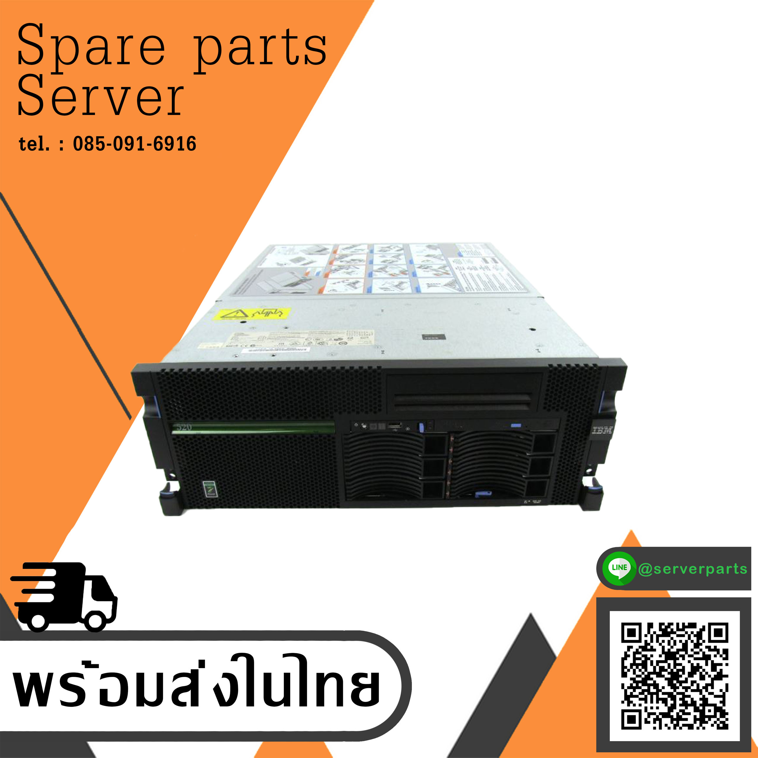 Lenovo Thinkstation P520 / 46K7784 CPU 4.2GHz / Ram 4GB / HDD 146GB 15K SAS 3.5"x1 / Power Supply / Tape Dat 160 (Used) // สินค้ารับประกัน โดย บริษัท อะไหล่เซิร์ฟเวอร์ จำกัด