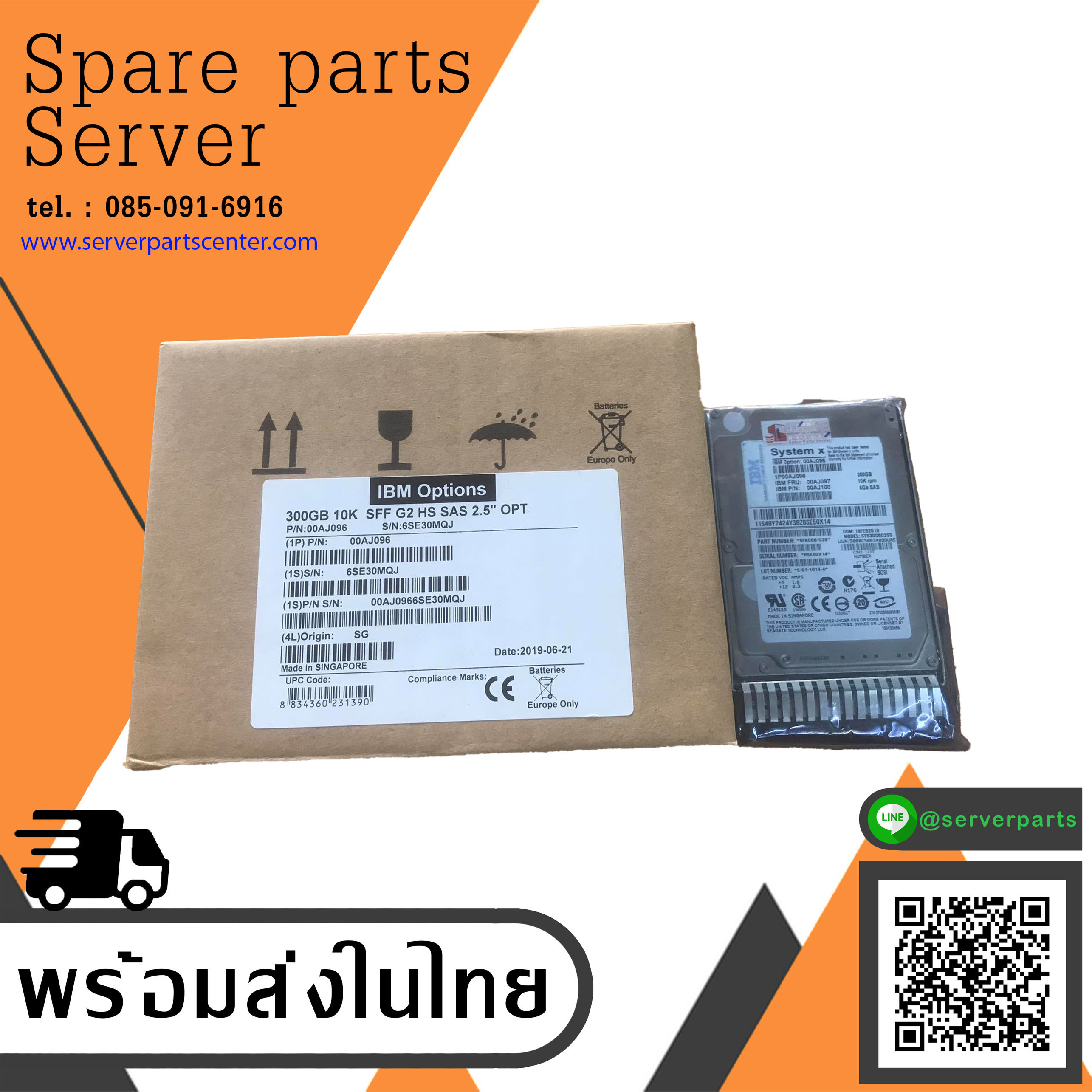 (New In Box) IBM 300GB 10K 6G SAS 2.5'' RPM HDD Hard Disk Drive // 00AJ097, 00AJ096, 00AJ100, ST9300603SS, 9FK066-039 // สินค้ารับประกัน โดย บริษัท อะไหล่เซิร์ฟเวอร์ จำกัด