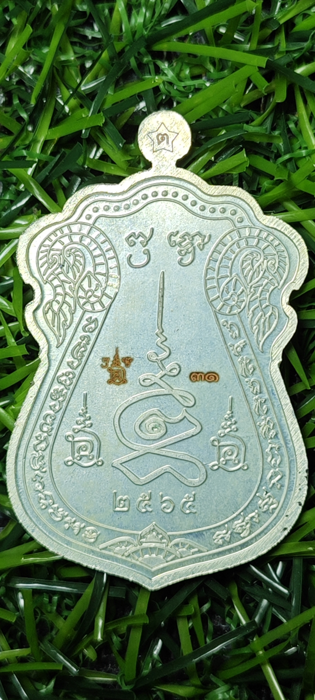 เหรียญหลวงปู่โต๊ะ อินฺทสุวัณฺโณ รุ่น เจริญพรล่าง วัดถ้ำสิงโตทอง ราชบุรี บล็อคเสมา ชุบเงิน พื้นแดง ขอบน้ำเงิน สร้าง 69 เหรียญ ปี 2565