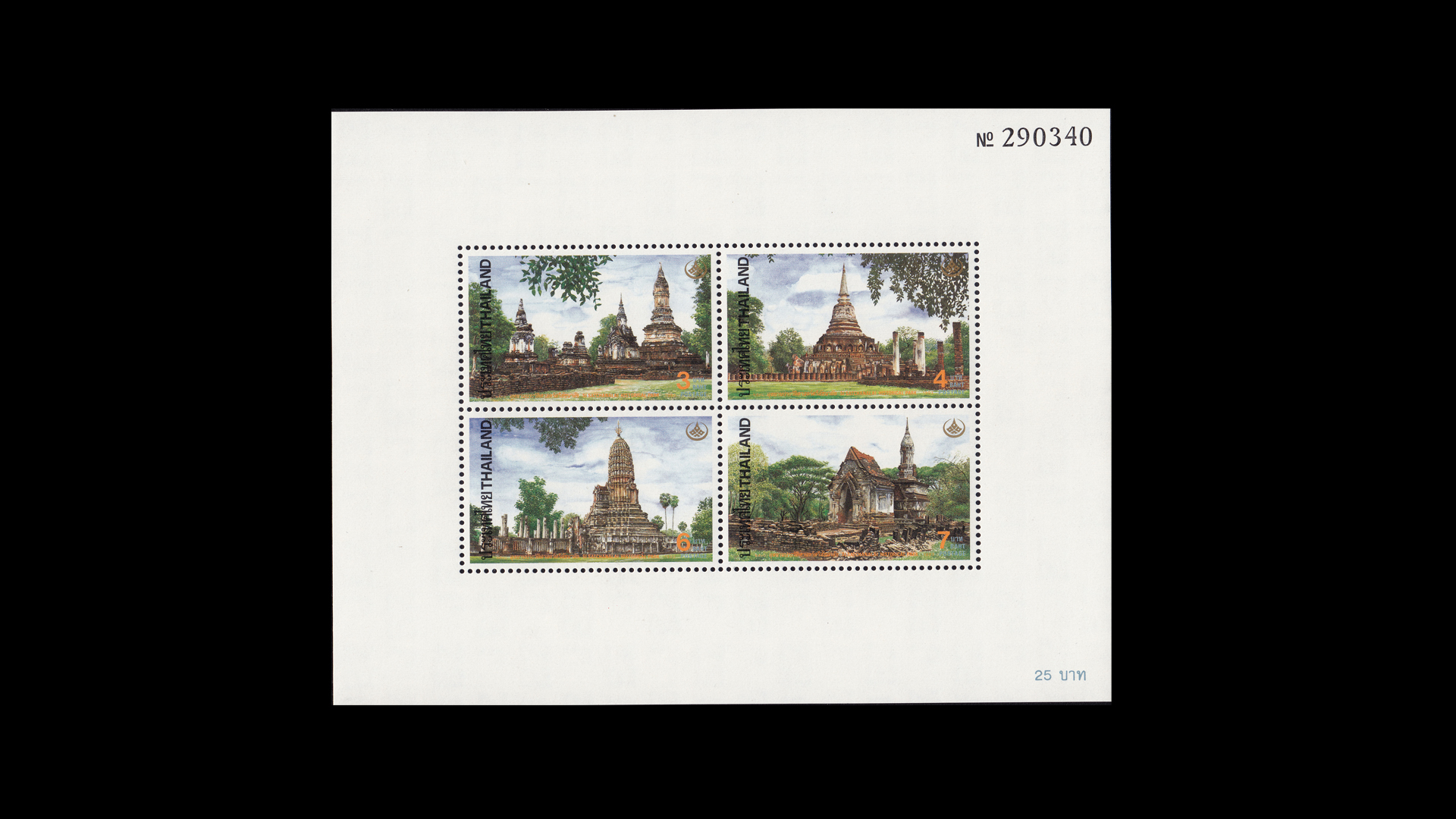 ชีทอนุรักษ์มรดกไทย 2536 (ชุด 6) แบบปรุ 2 ***เลขใหญ่*** ( หายาก )