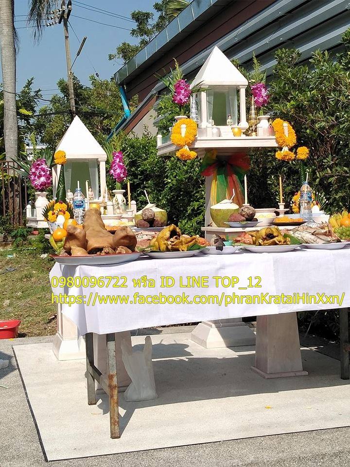 ศาลพระภูมิโมเดิร์นหินอ่อน