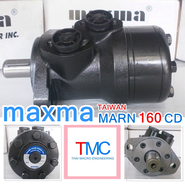 Hydraulic Motor MAXMA MARN 160 CD(30mm.)เพลาลิ่ม(25mm.)มอเตอร์ไฮโดรลิค