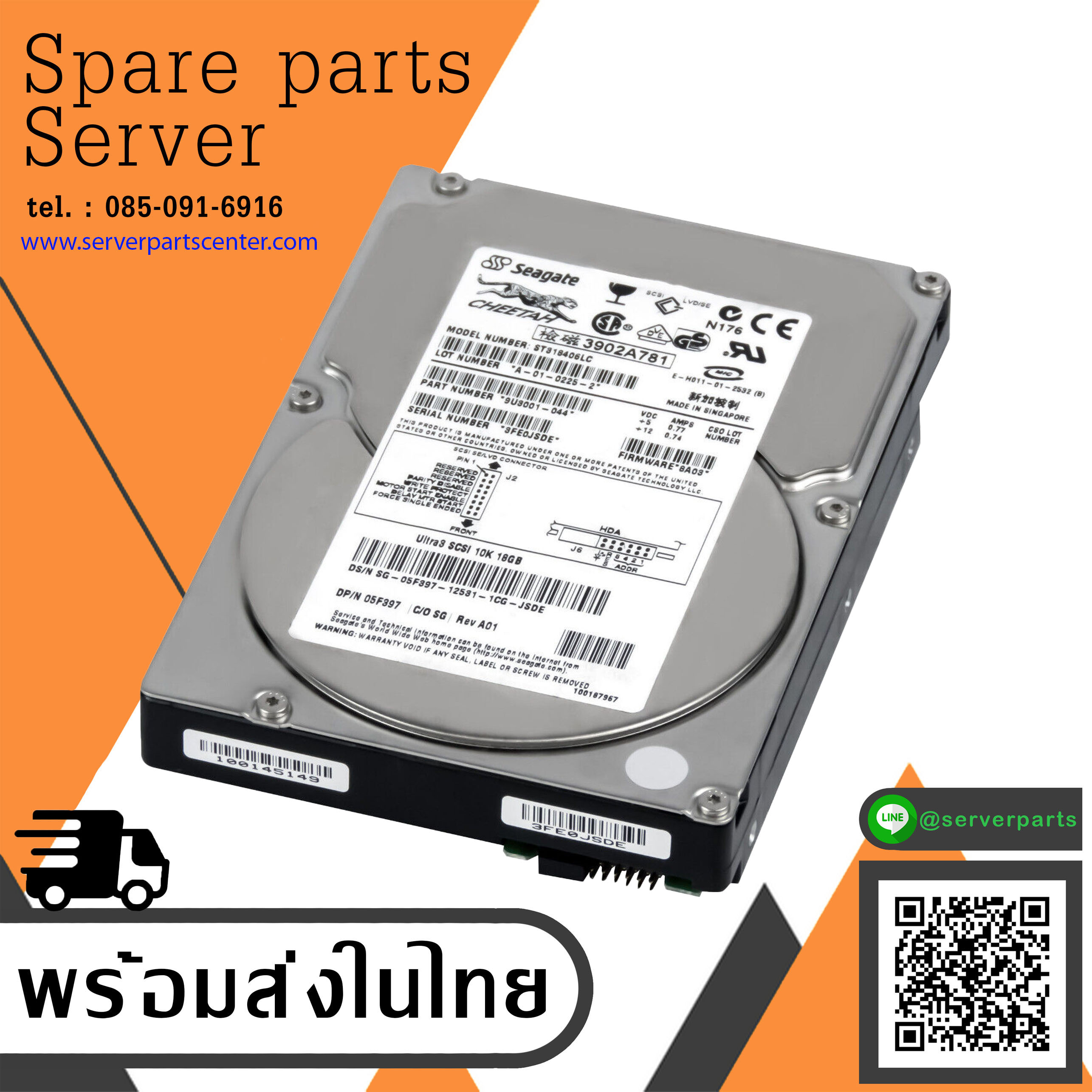 Seagate / DELL 18GB 10K U3 SCSI 3.5 in HDD // ST318406LC / 05F397 (Used) // สินค้ารับประกัน โดย บริษัท อะไหล่เซิร์ฟเวอร์ จำกัด