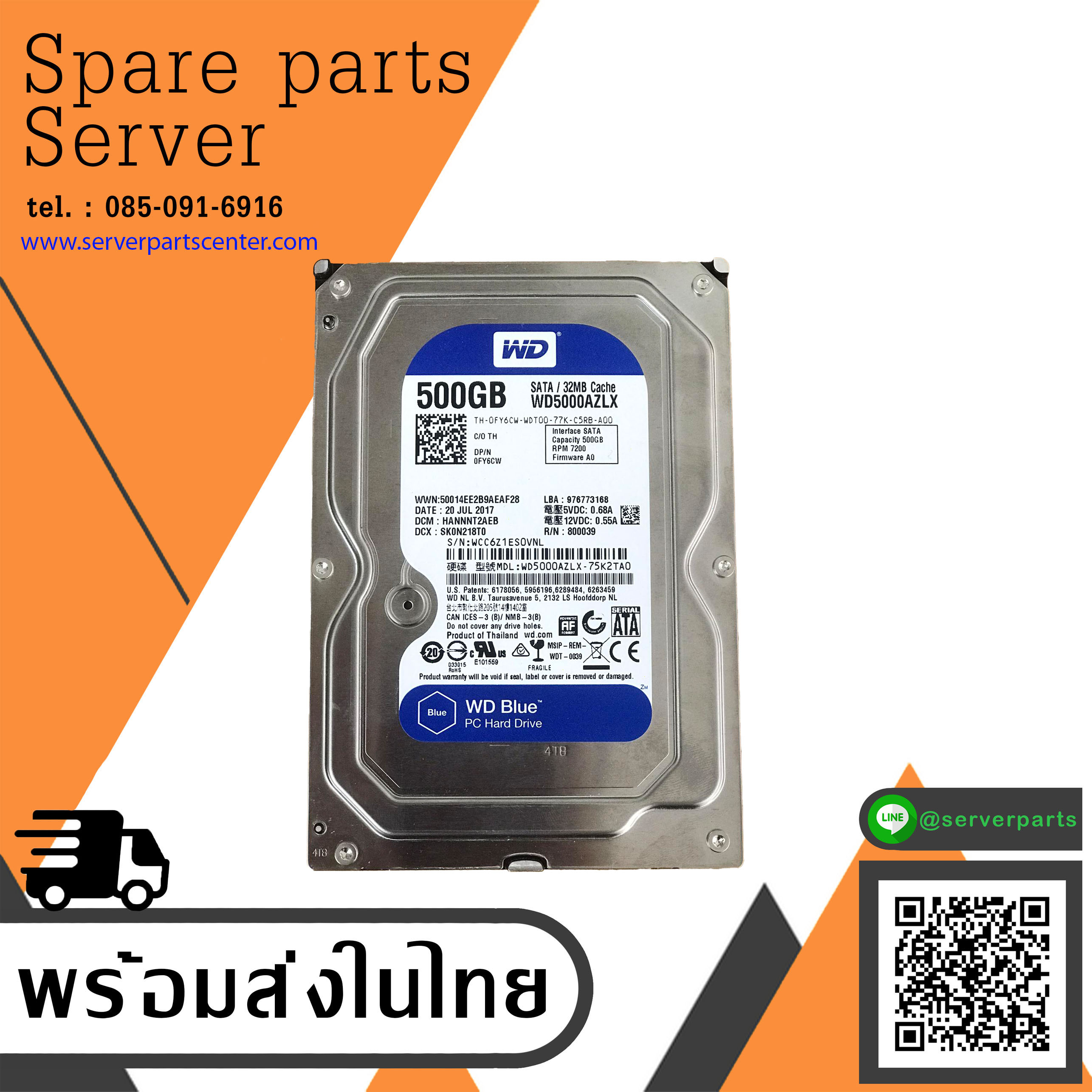 Dell / Western Digital 500GB 7.2K SATA 6G 3.5" Hard Drive // Dell 0FY6CW / WD5000AZLX (Used) // สินค้ารับประกัน โดย บริษัท อะไหล่เซิร์ฟเวอร์ จำกัด