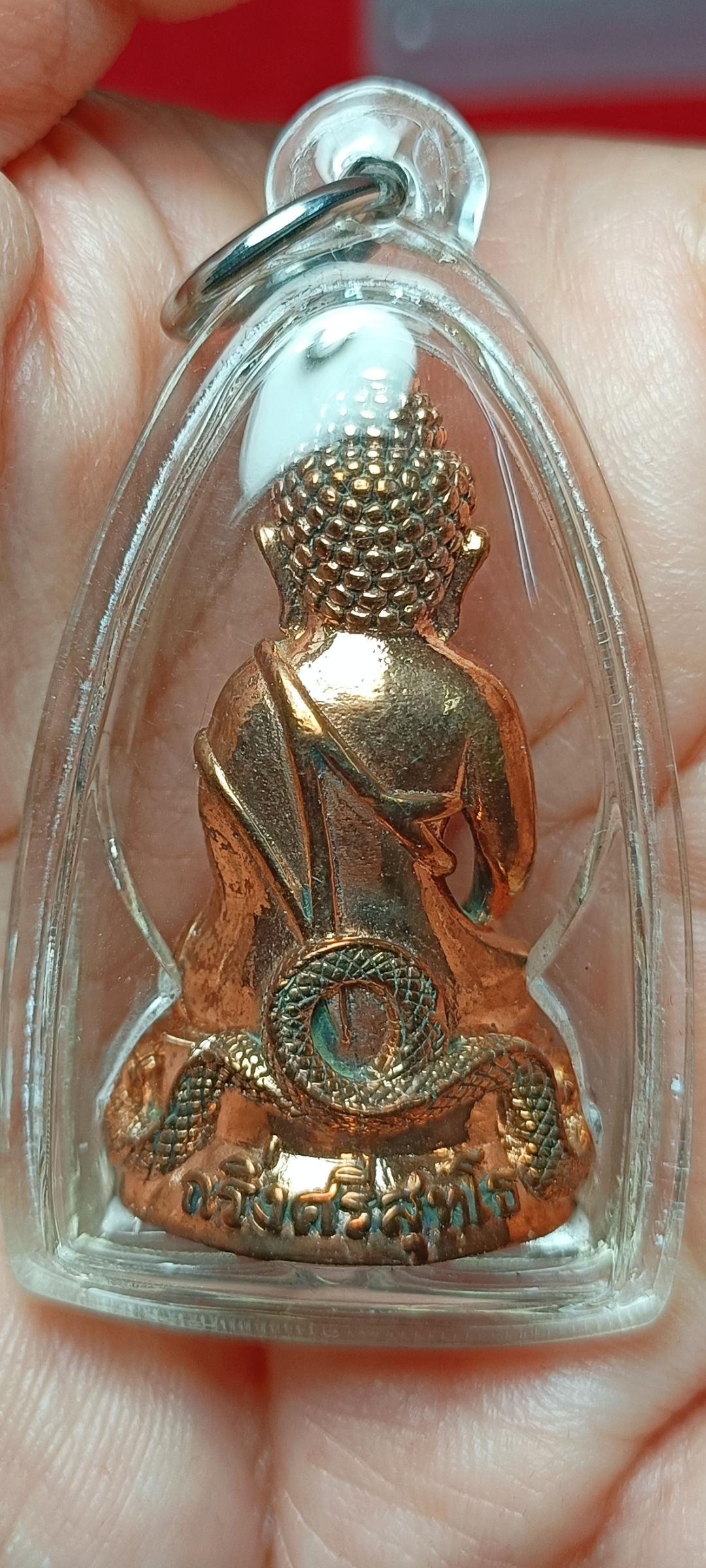 พระกริ่งศรีสุทโธ รุ่นอายุวัฒนะ 90 หลวงปู่คำบุ วัดกุดชมภู จ.อุบลราชธานี 2554 เนื้อสัตตะโลหะ ขนาดความสูง 4 ซม. ฐานกว้าง 2 ซม.