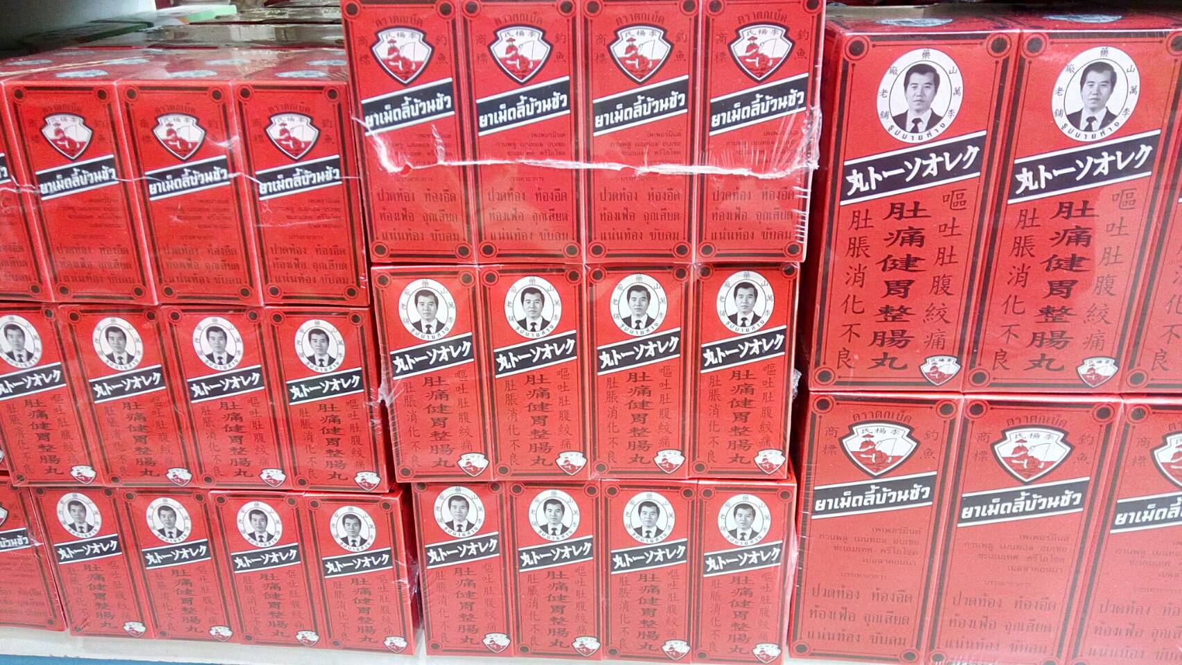 ยาเม็ดลี้บ้วนซัว ตราตกเบ็ด 整肠丸 300 เม็ด แพ็ค6 ขวด