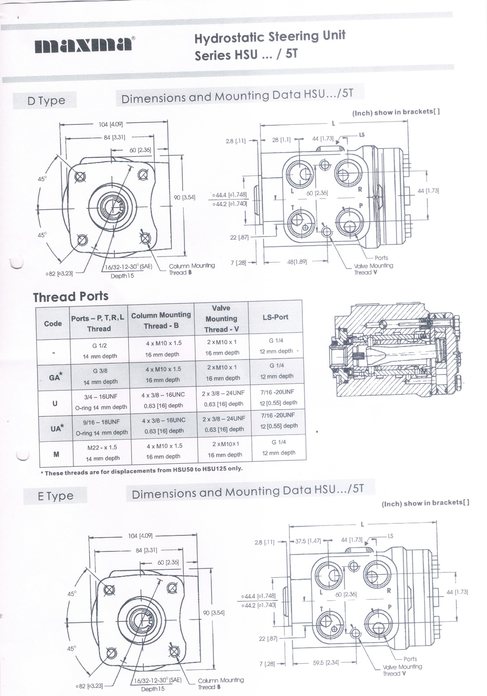 กระปุกพวงมาลัยไฮโดรลิคHSU1000/5T-(130mm)