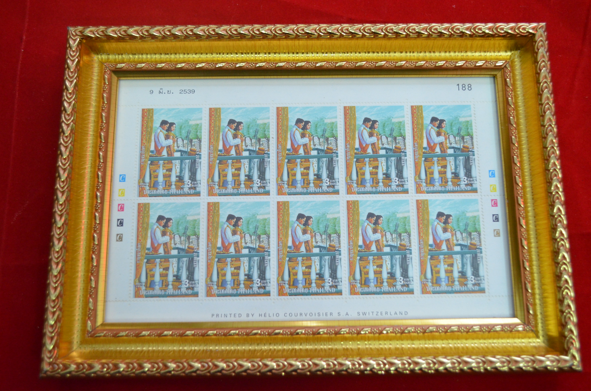 (ซื้อครบ 7,000 บาท รับของกำนัล) กรอบรูปที่ระลึก แสตมป์ฉลองราชสมบัติครบ 50 ปี (ชุด2) แบบ 11