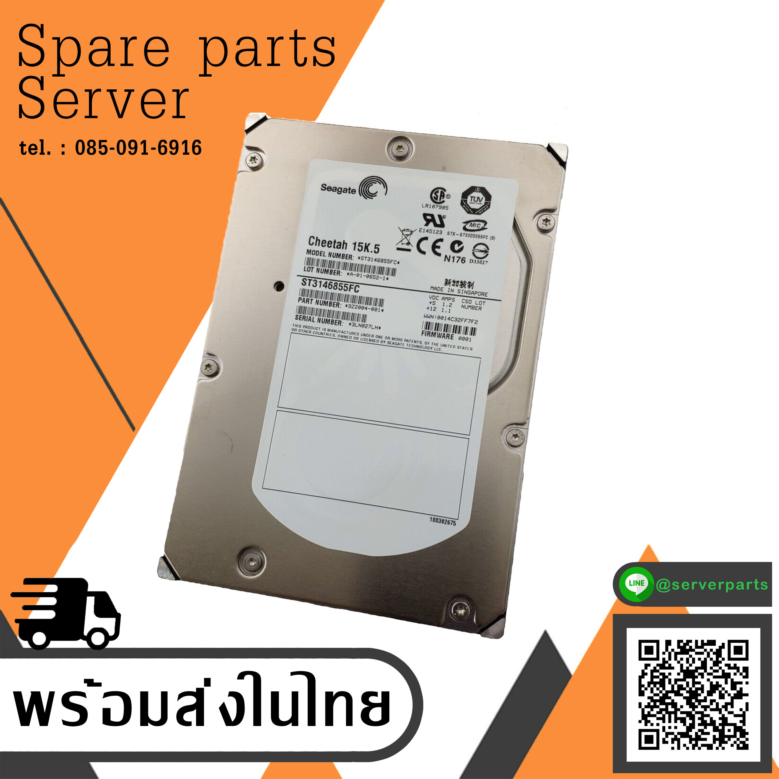 Seagate146GB 15K Fibre Channel 3.5" Hard Drive No Tray // ST3146855FC (Used) // สินค้ารับประกัน โดย บริษัท อะไหล่เซิร์ฟเวอร์ จำกัด