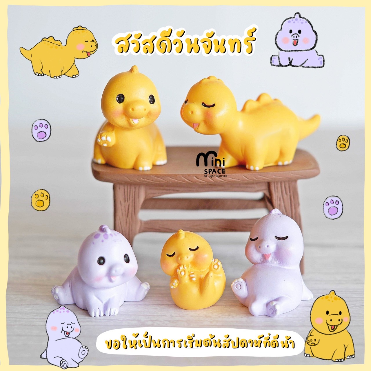 โมเดลไดโนเสาร์ 11 แบบ MS5877 ตุ๊กตาจิ๋ว โมเดลจิ๋ว สำหรับแต่งสวน แต่งบ้าน แต่งเค้ก งานDIY