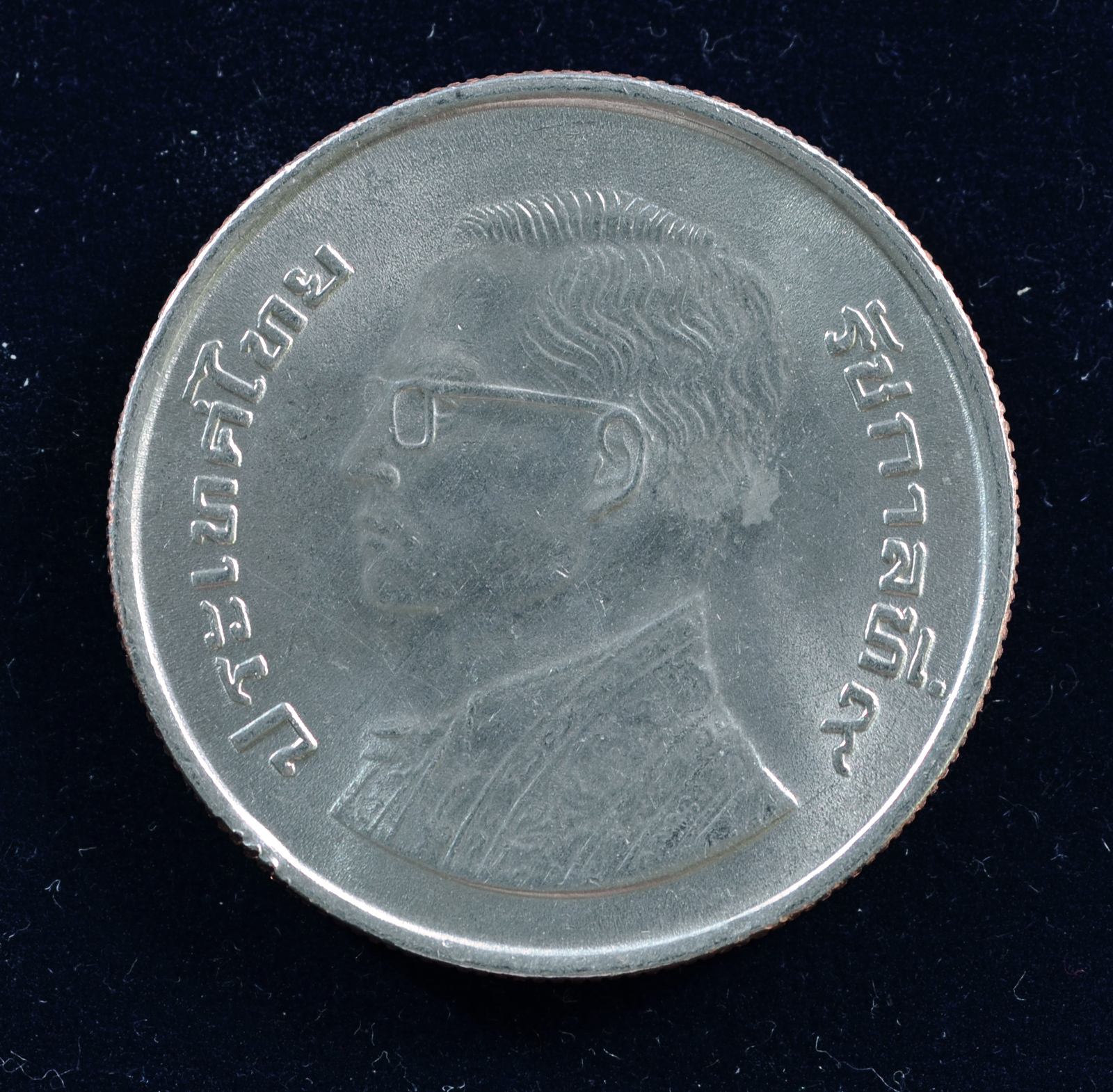 เหรียญ5บาท รัชกาลที่ 9 พระชนมายุ 50 พรรษา ด้านหน้า(ประเทศไทย)