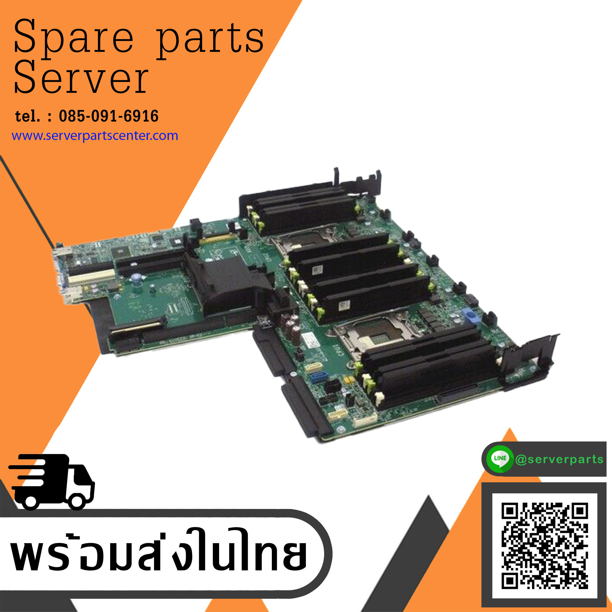 Dell PowerEdge R720 R720 XD Socket LGA2011 DDR3 Server Motherboard // 0020HJ / 020HJ (Used) // สินค้ารับประกัน โดย บริษัท อะไหล่เซิร์ฟเวอร์ จำกัด