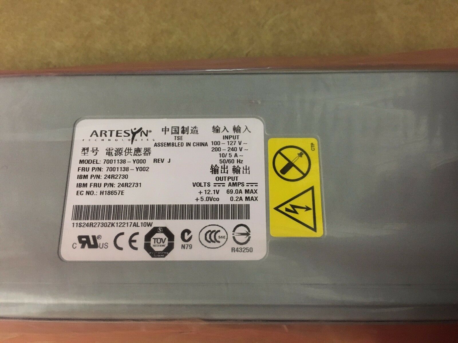 IBM 835W Redundant Power Supply eServer x3400 x3500 x3650 // 24R2731 / 24R2730 / 7001138-Y000 / 7001138-Y002 (Used) // สินค้ารับประกัน โดย บริษัท อะไหล่เซิร์ฟเวอร์ จำกัด