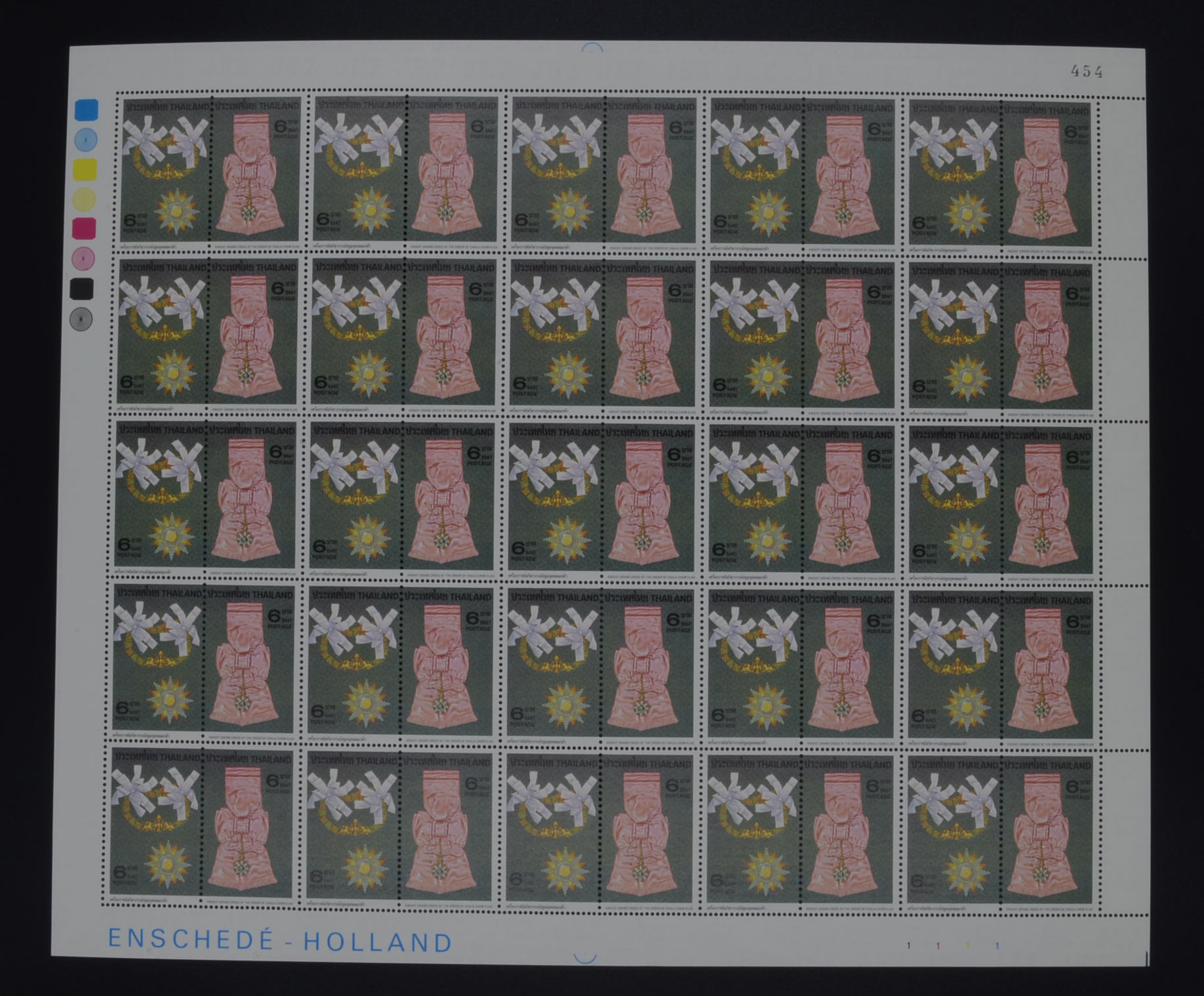 แสตมป์เครื่องราชอิสริยาภรณ์ (ชุด1) (เต็มแผ่น)