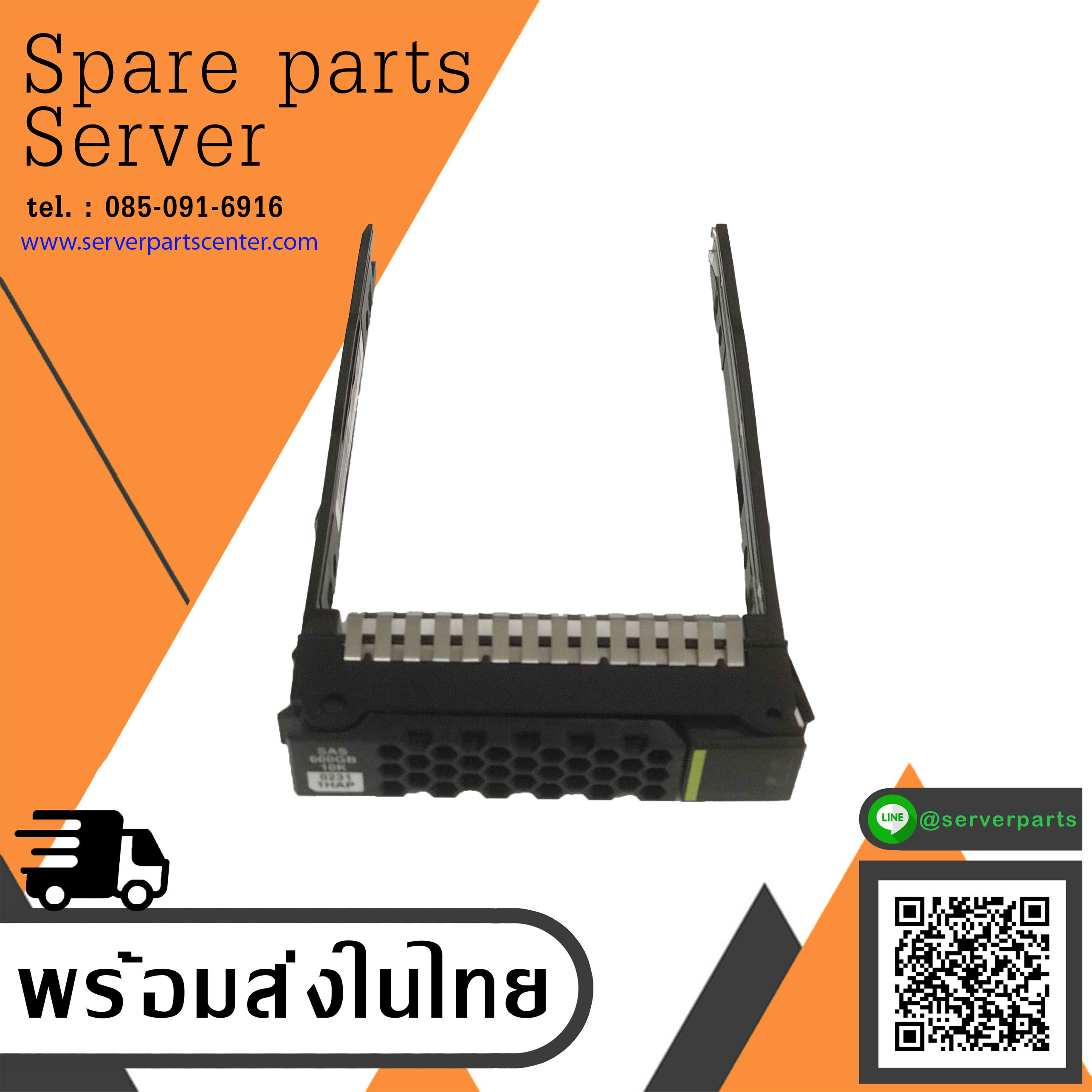 Huawei 2.5" Tray SAS SSD For RH2288H RH5885 V3 V4 (Used) // สินค้ารับประกัน โดย บริษัท อะไหล่เซิร์ฟเวอร์ จำกัด