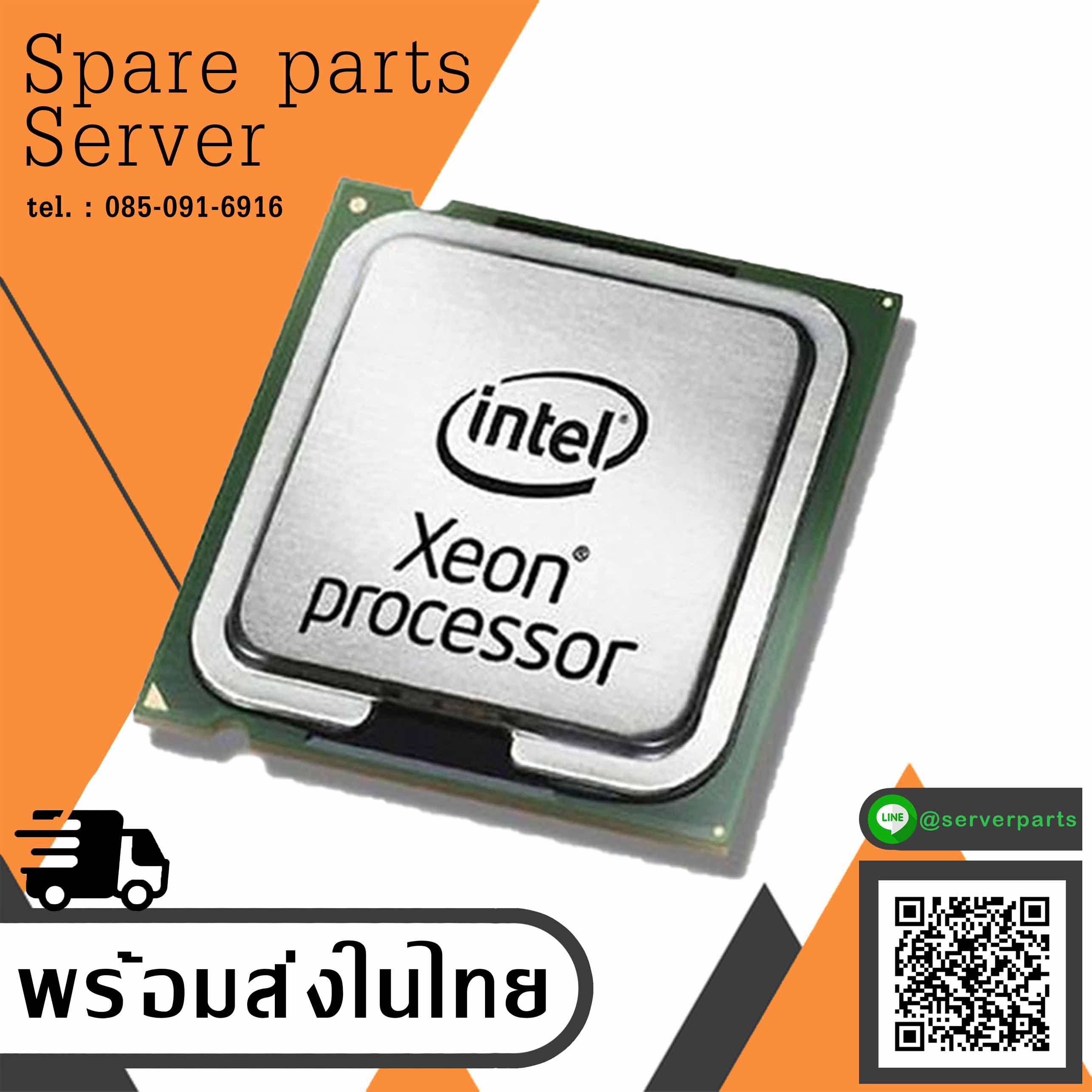 INTEL XEON SILVER 4112 4-CORE 2.6GHZ SR3GN LGA3647 PROCESSOR CPU สินค้ารับประกัน โดย บริษัท อะไหล่เซิร์ฟเวอร์ จำกัด.