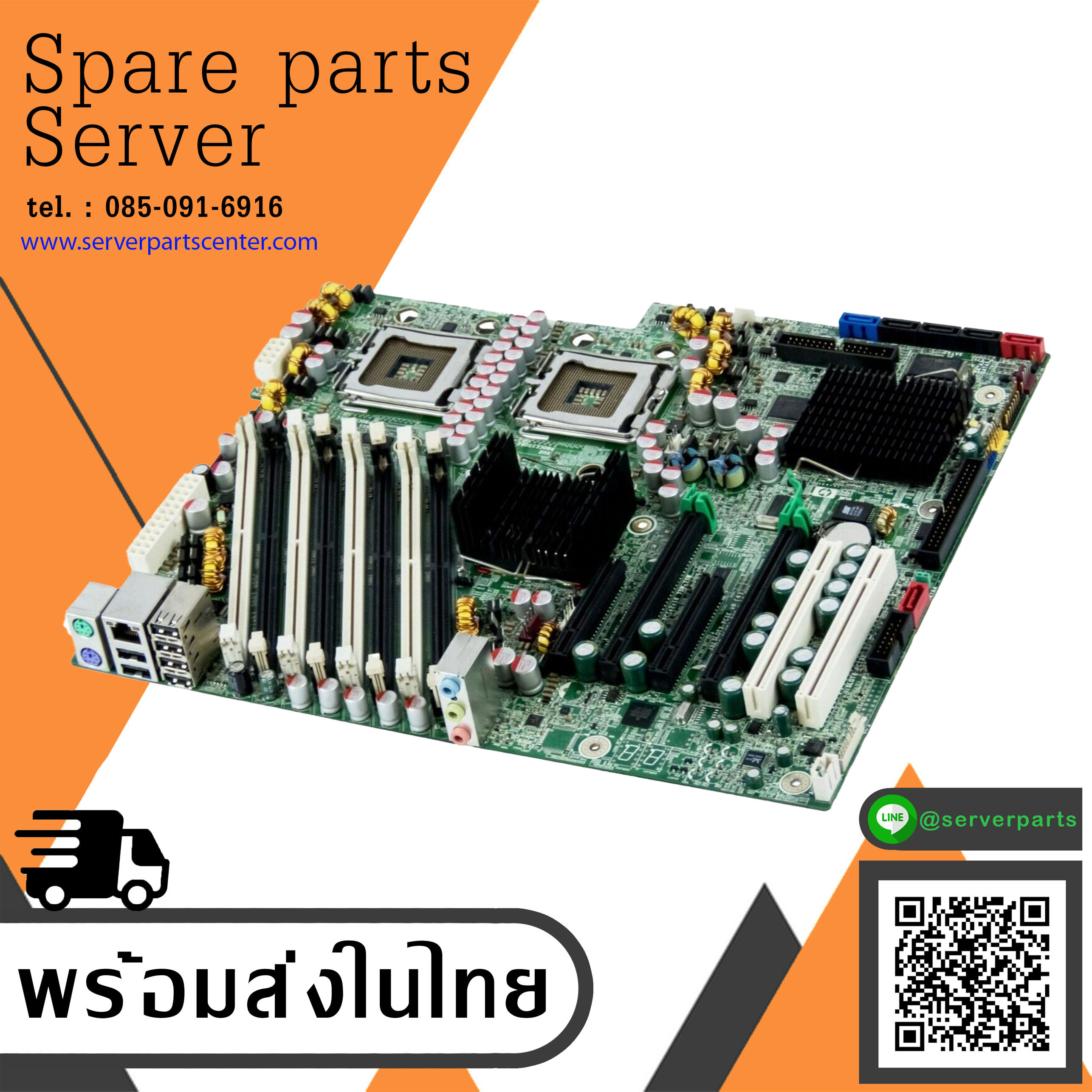 HP Motherboard System Board For XW6600 Workstation // 440307-001 / 439240-001 (Used) // สินค้ารับประกัน โดย บริษัท อะไหล่เซิร์ฟเวอร์ จำกัด