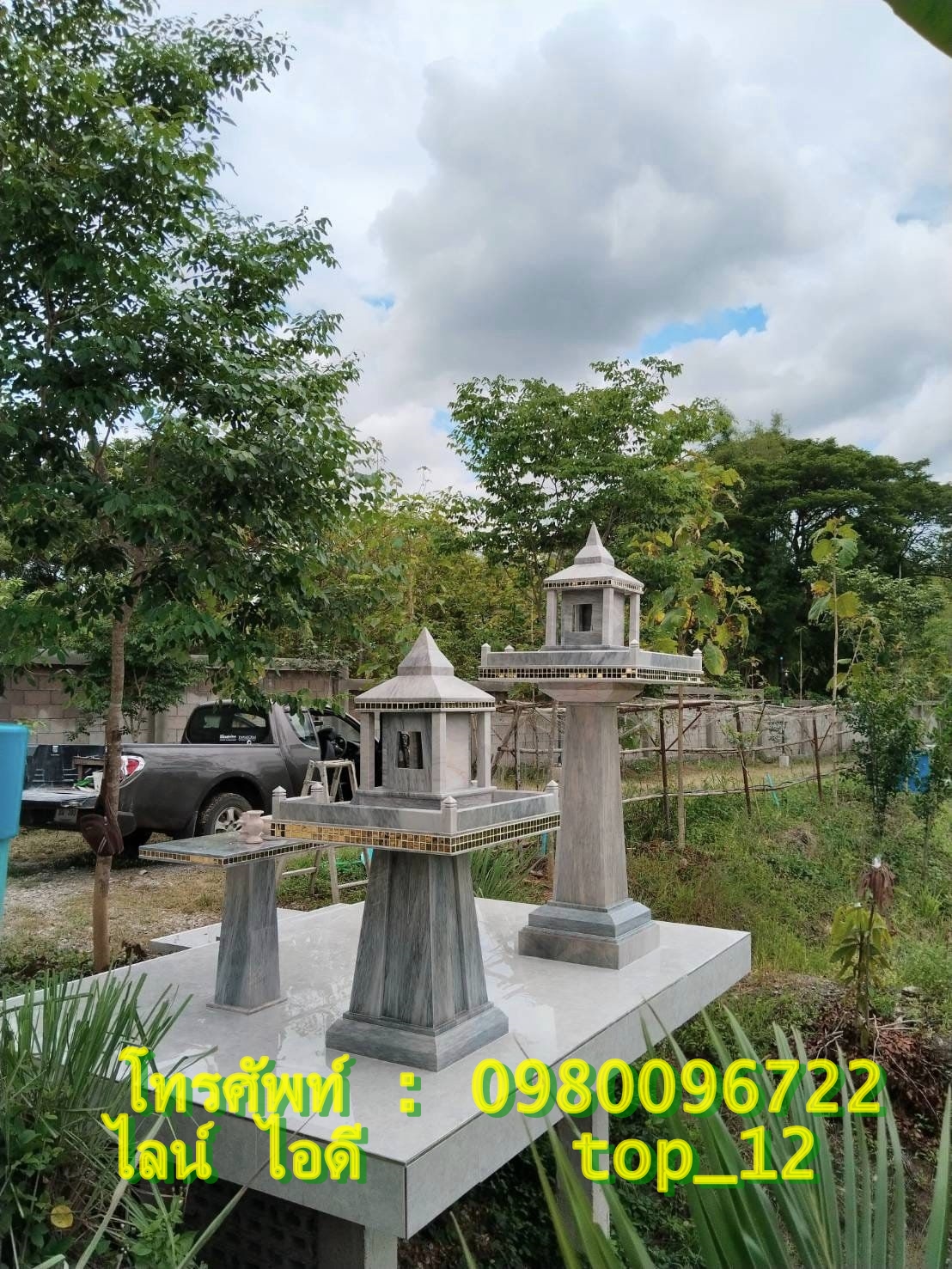 ศาลพระภูมิโมเดิร์นหินอ่อน