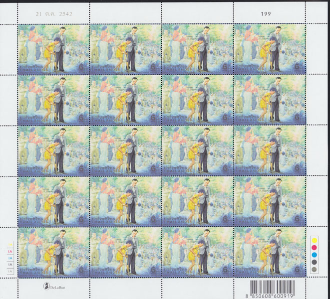 แสตมป์มหามงคลเฉลิมพระชนมพรรษา 6รอบ (ชุด3) (เต็มแผ่น)