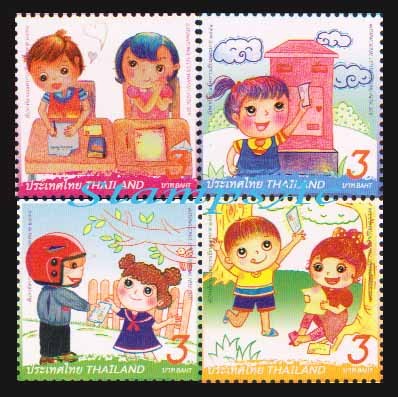 แสตมป์สัปดาห์แห่งการเขียนจดหมาย 2554