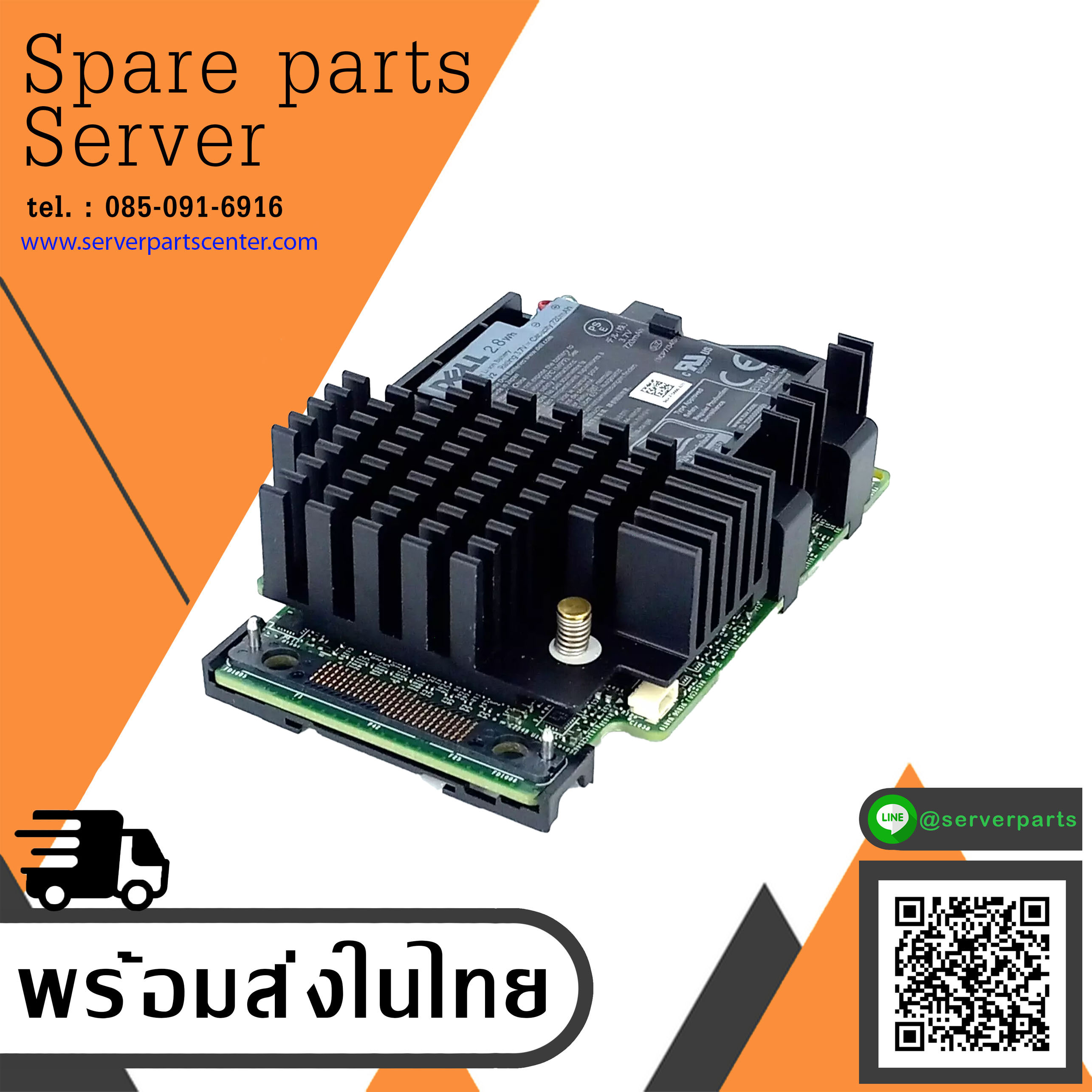 Dell PERC H740P 12G 8GB Cache Mini Mono RAID Controller , 0GP6RN , GP6RN (Used) // สินค้ารับประกัน โดย บริษัท อะไหล่เซิร์ฟเวอร์ จำกัด