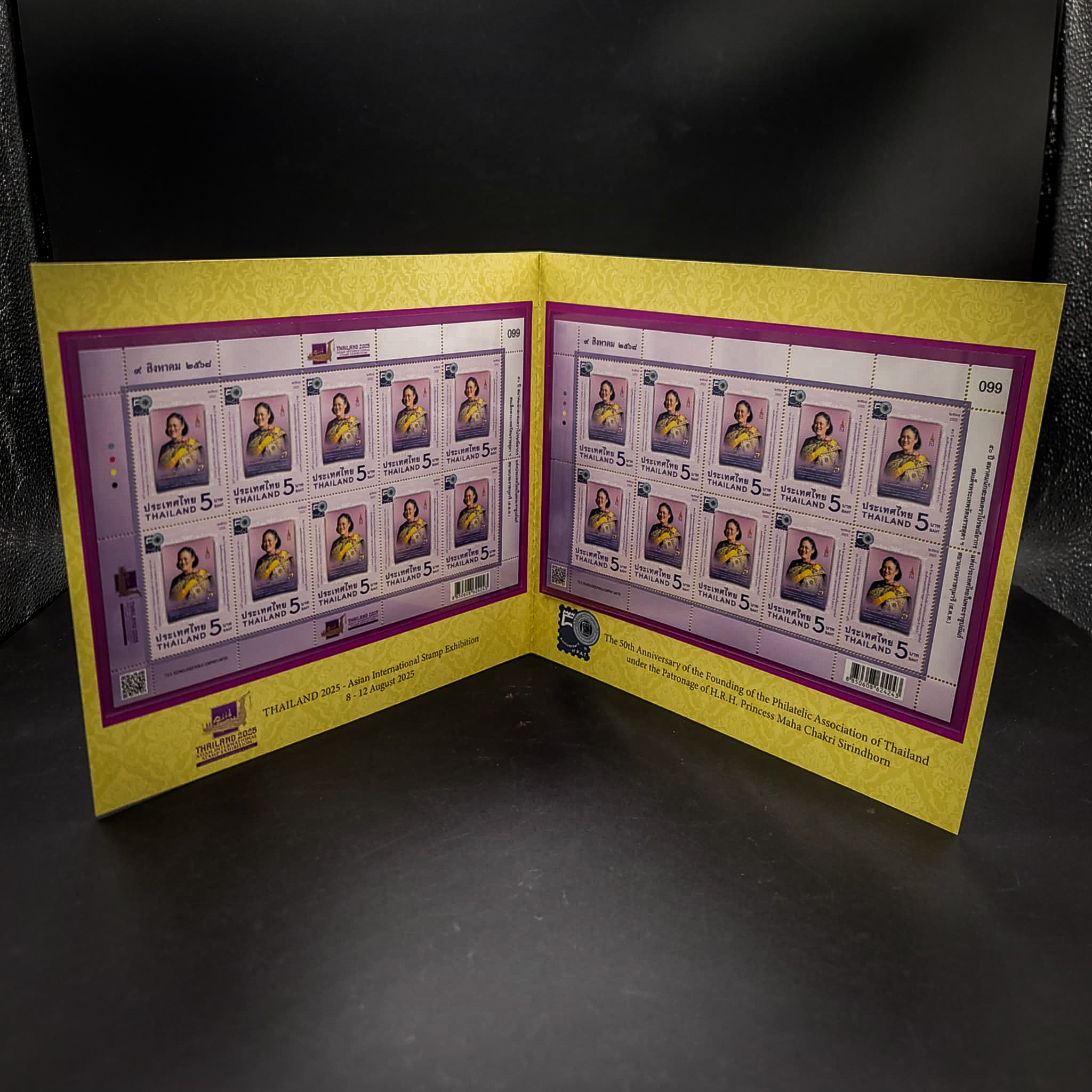 แพ็คพิเศษ งานแสดงตราไปรษรียากรภาคพื้นเอเชีย พ.ศ. 2568 (พระเทพ) #099 หายาก